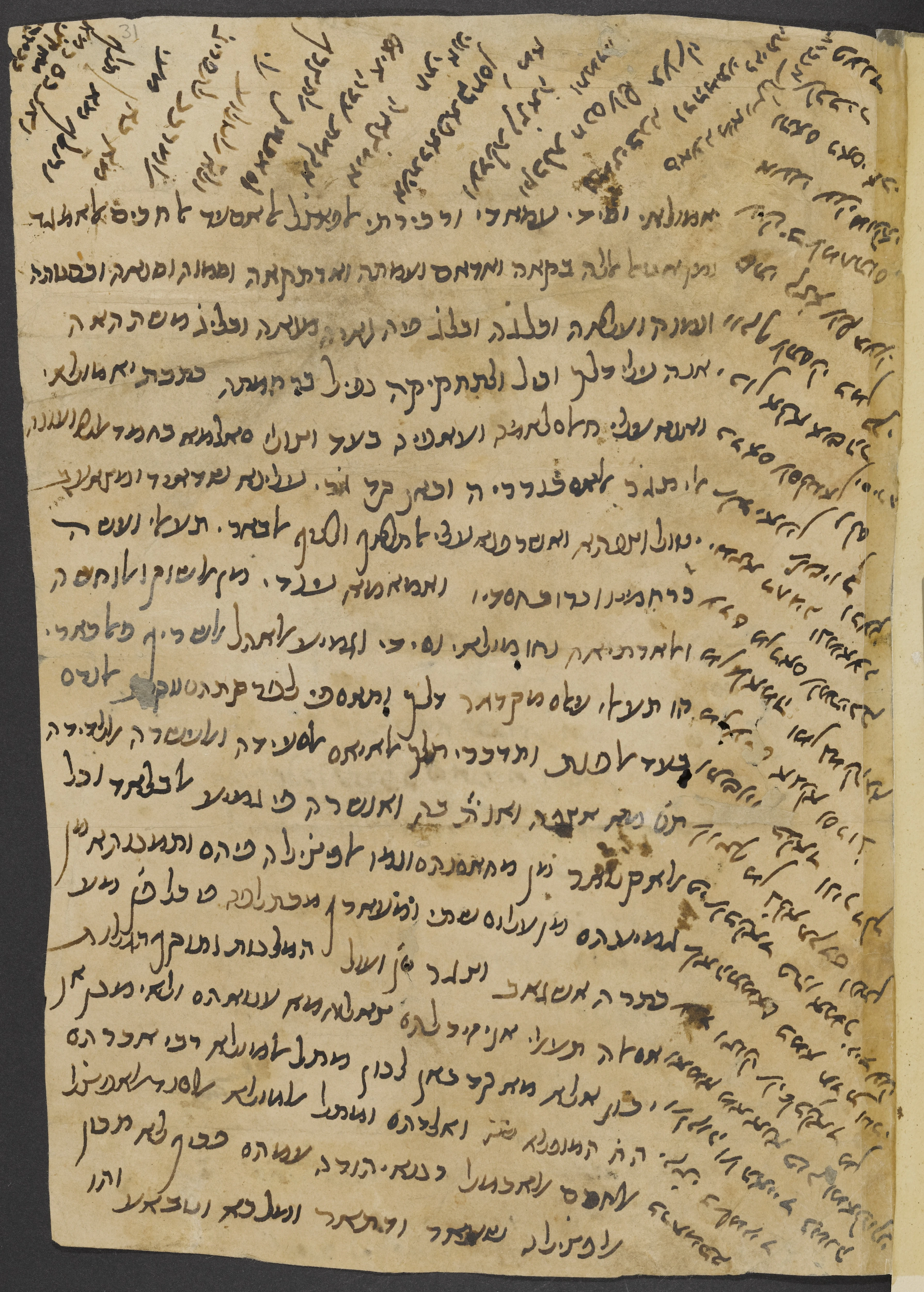 Image of item, e.g. a manuscript page
