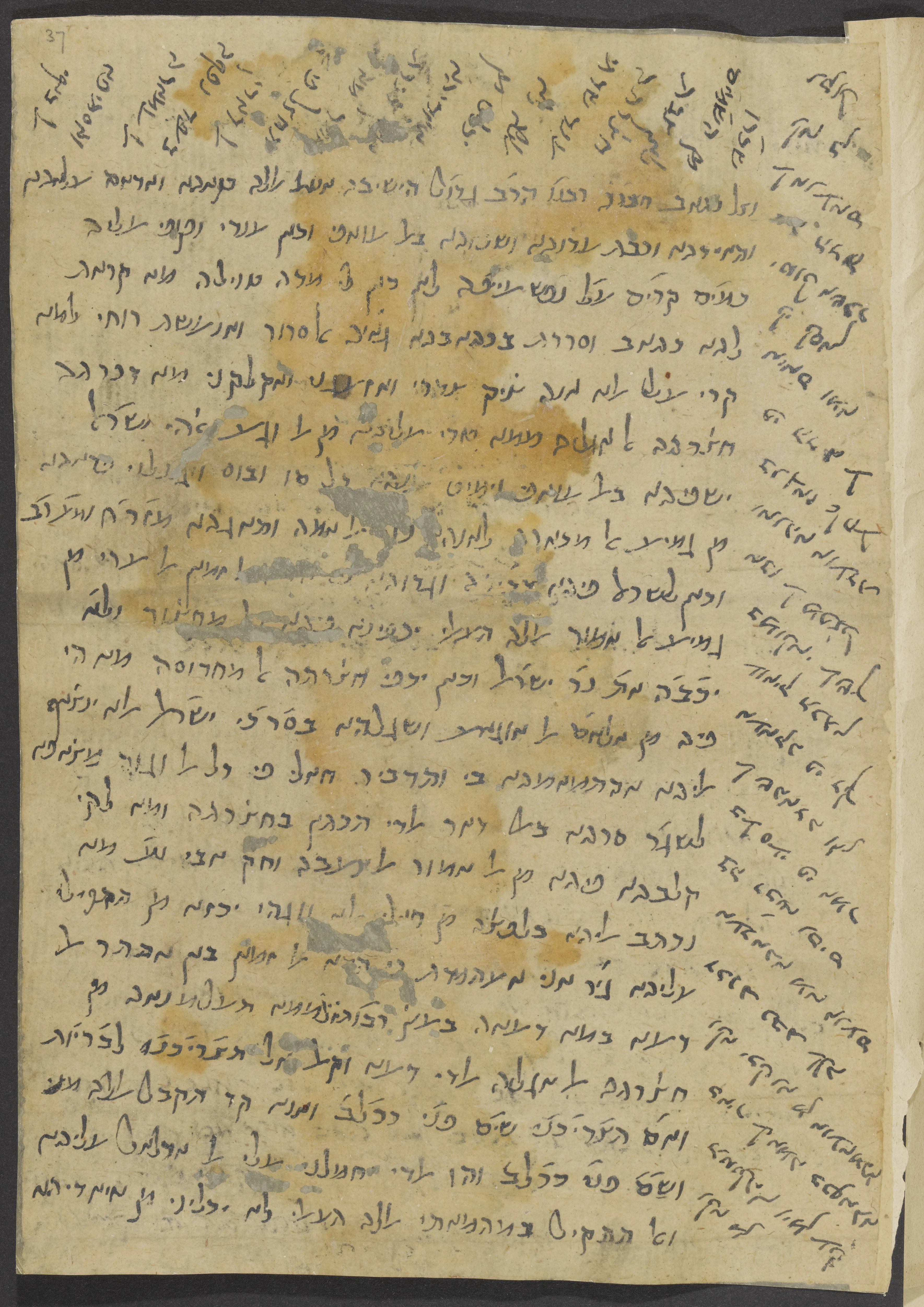 Image of item, e.g. a manuscript page