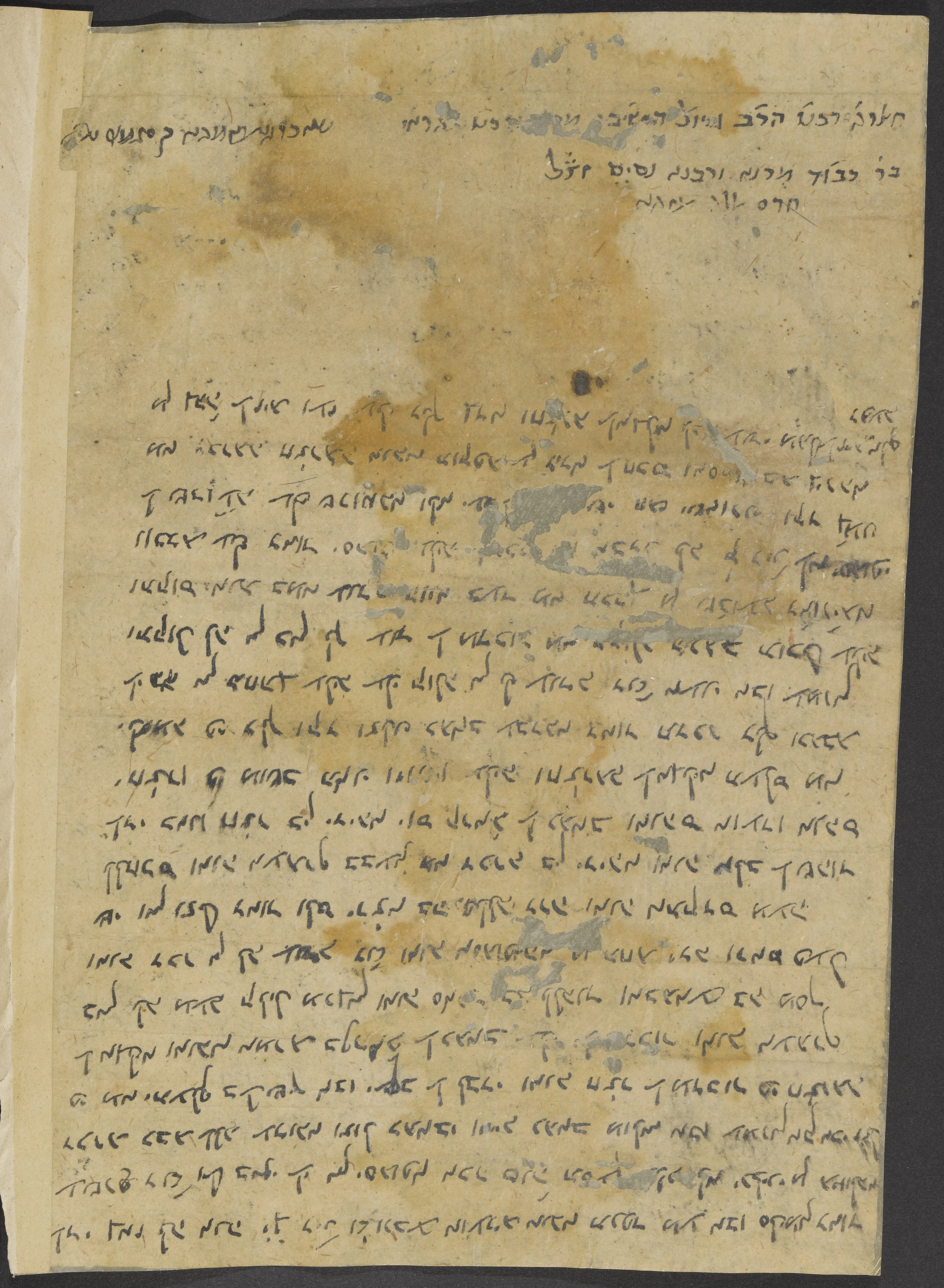 Image of item, e.g. a manuscript page