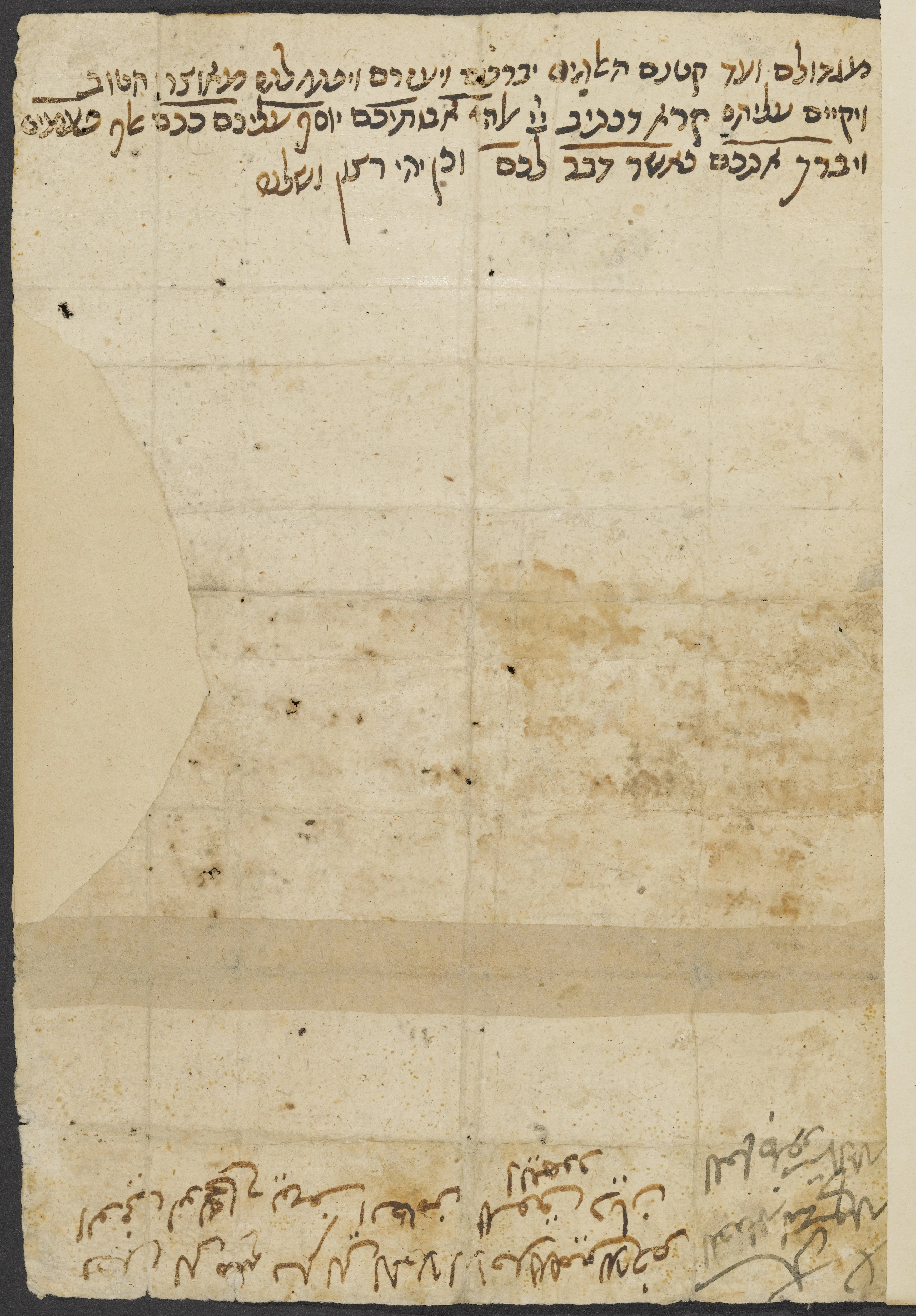 Image of item, e.g. a manuscript page