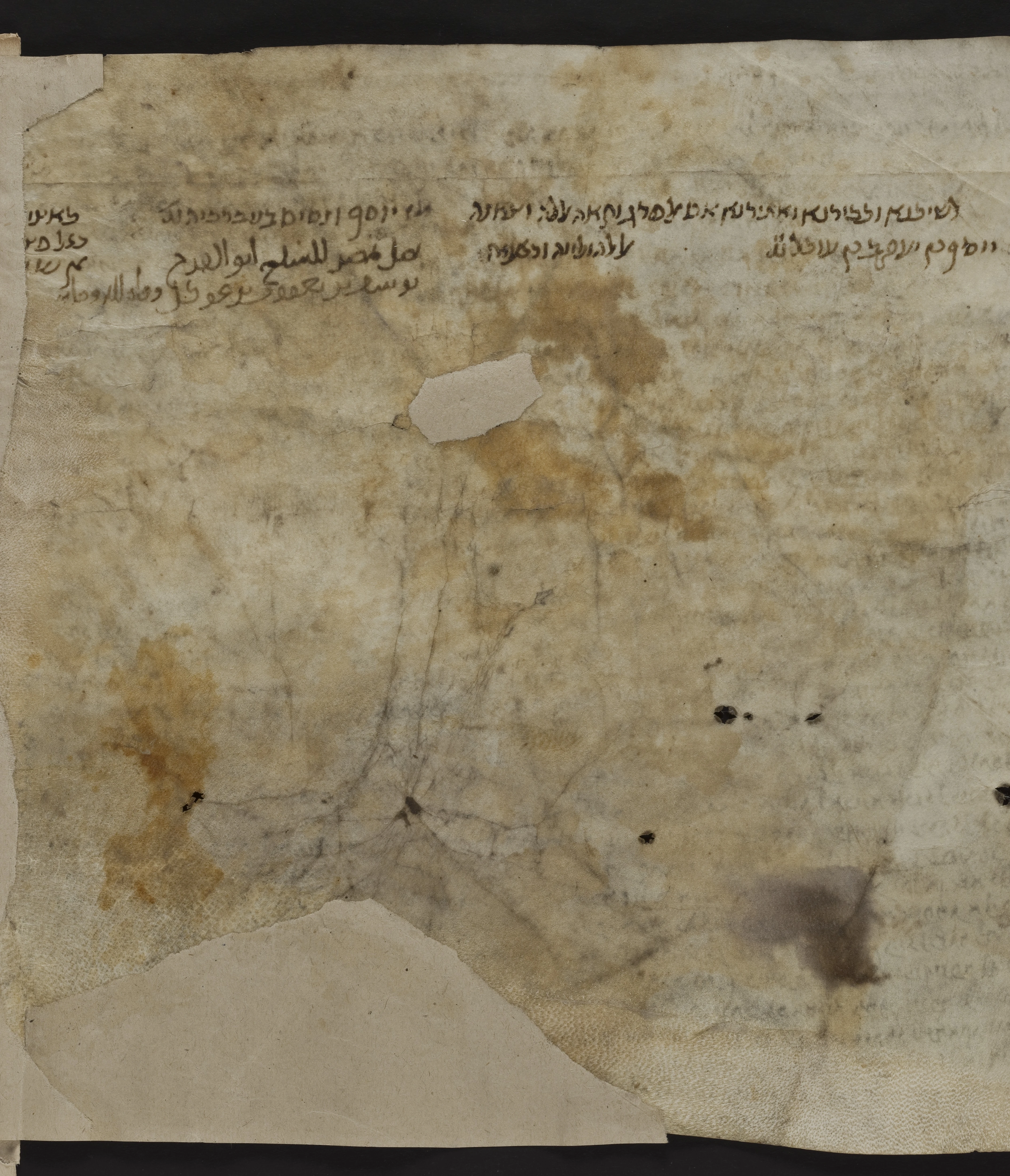 Image of item, e.g. a manuscript page