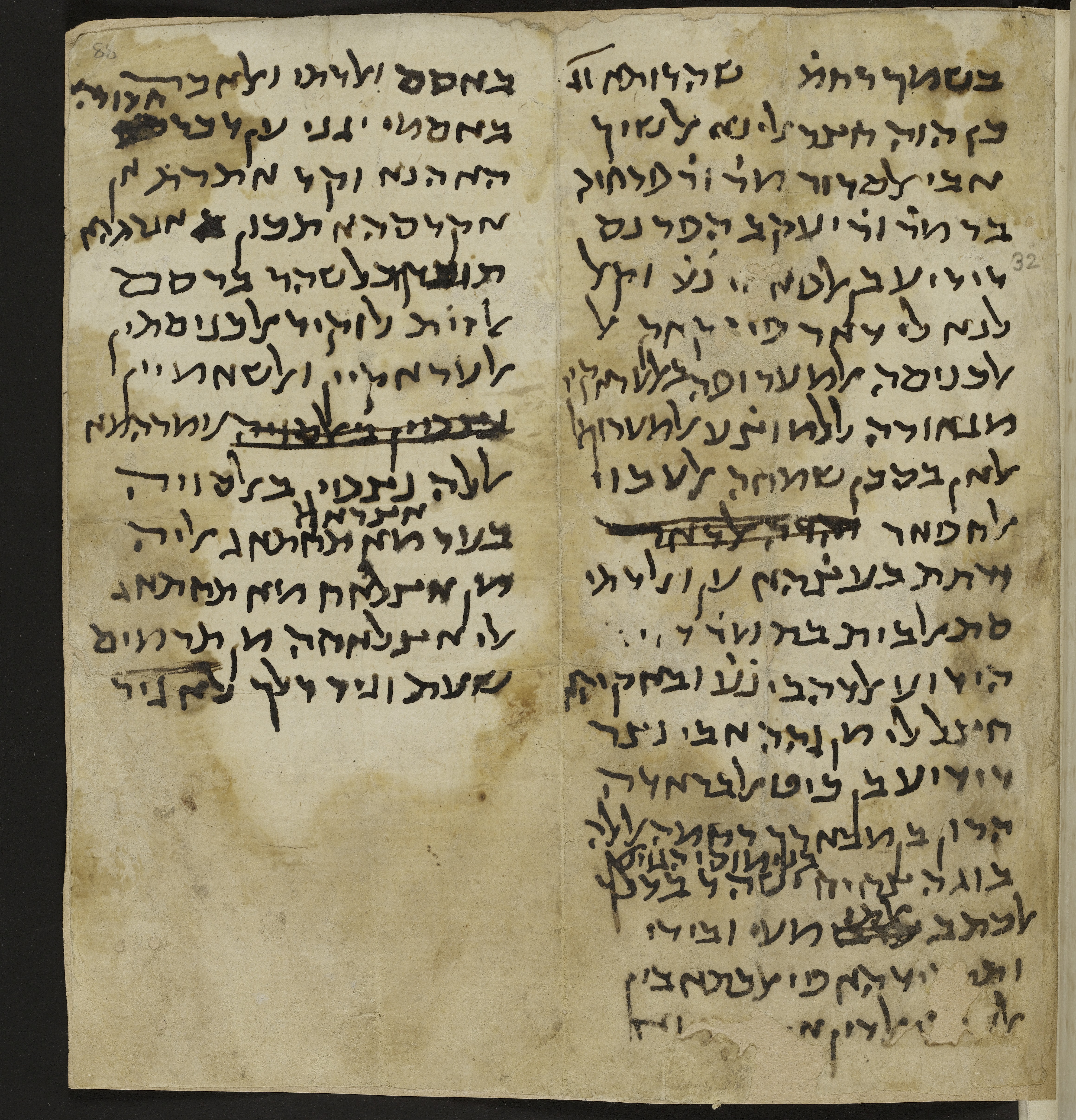 Image of item, e.g. a manuscript page