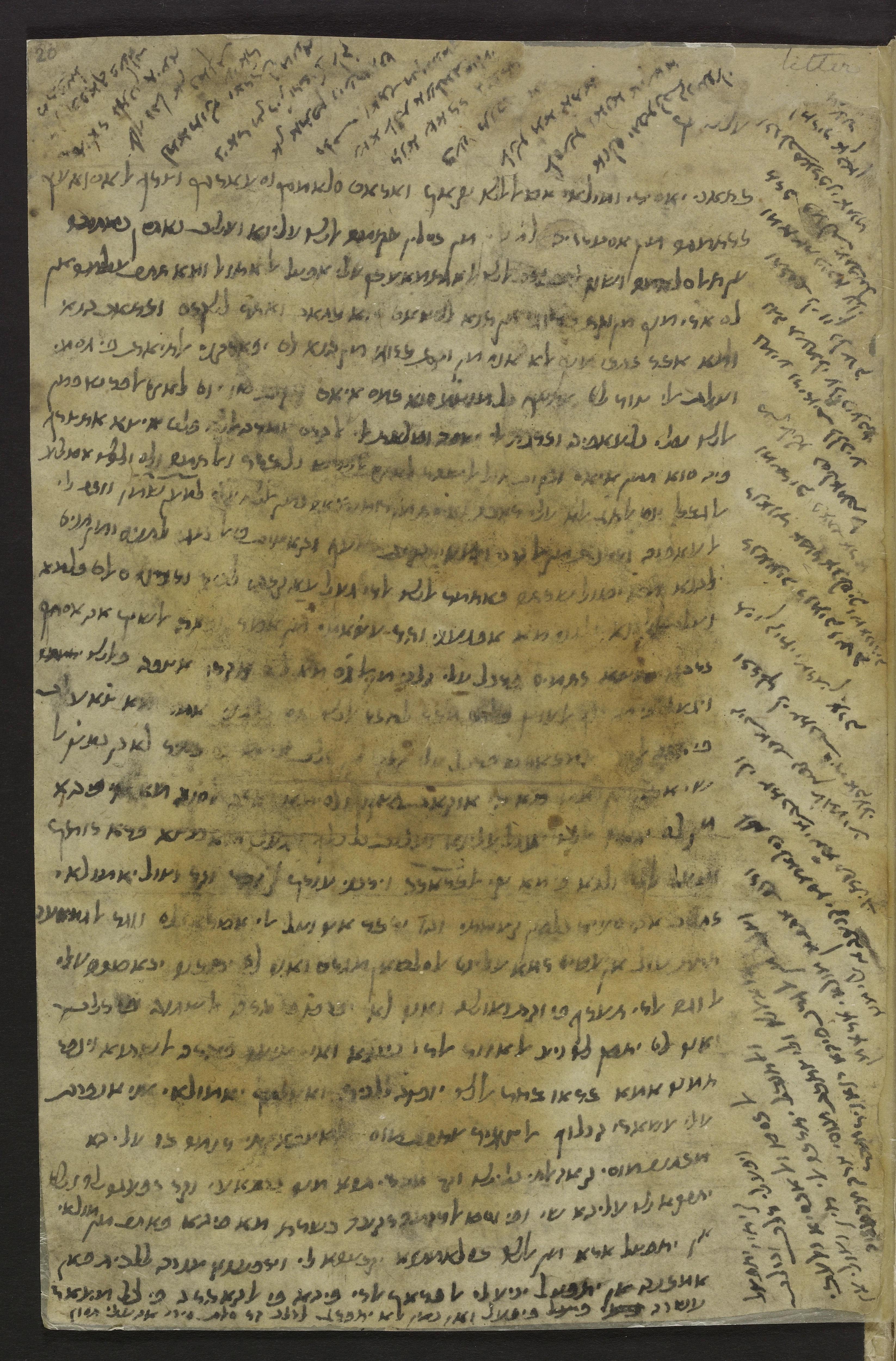Image of item, e.g. a manuscript page