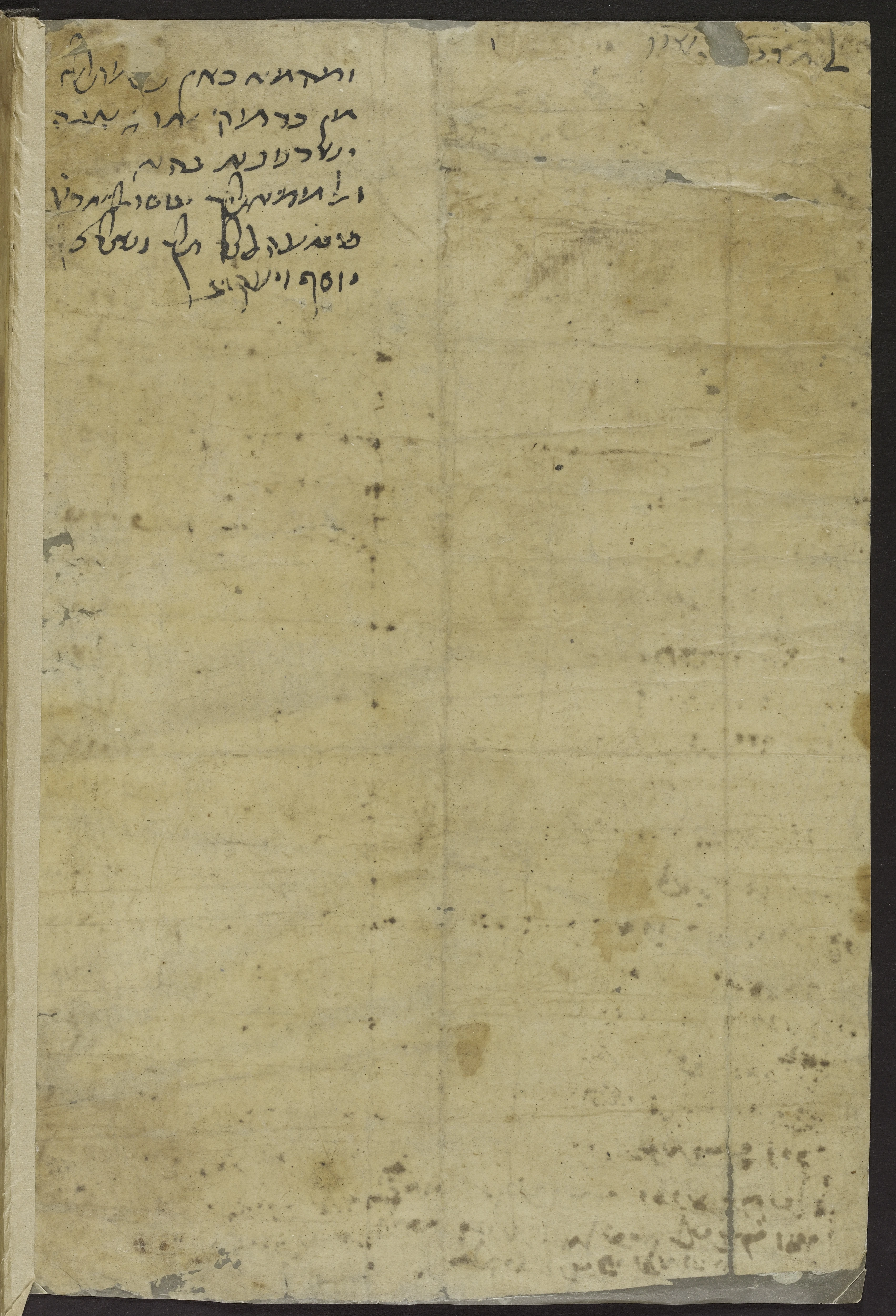 Image of item, e.g. a manuscript page
