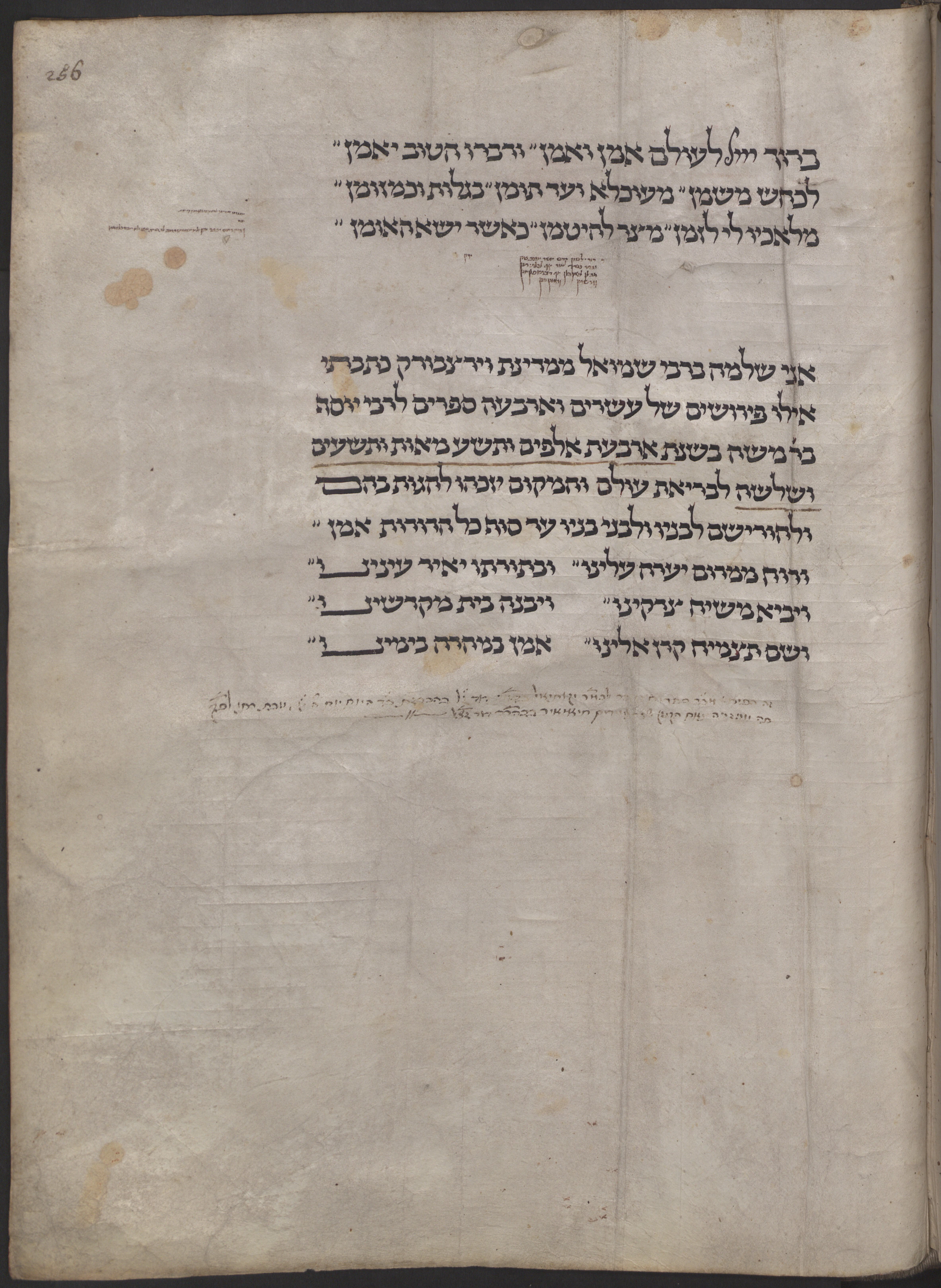 Image of item, e.g. a manuscript page