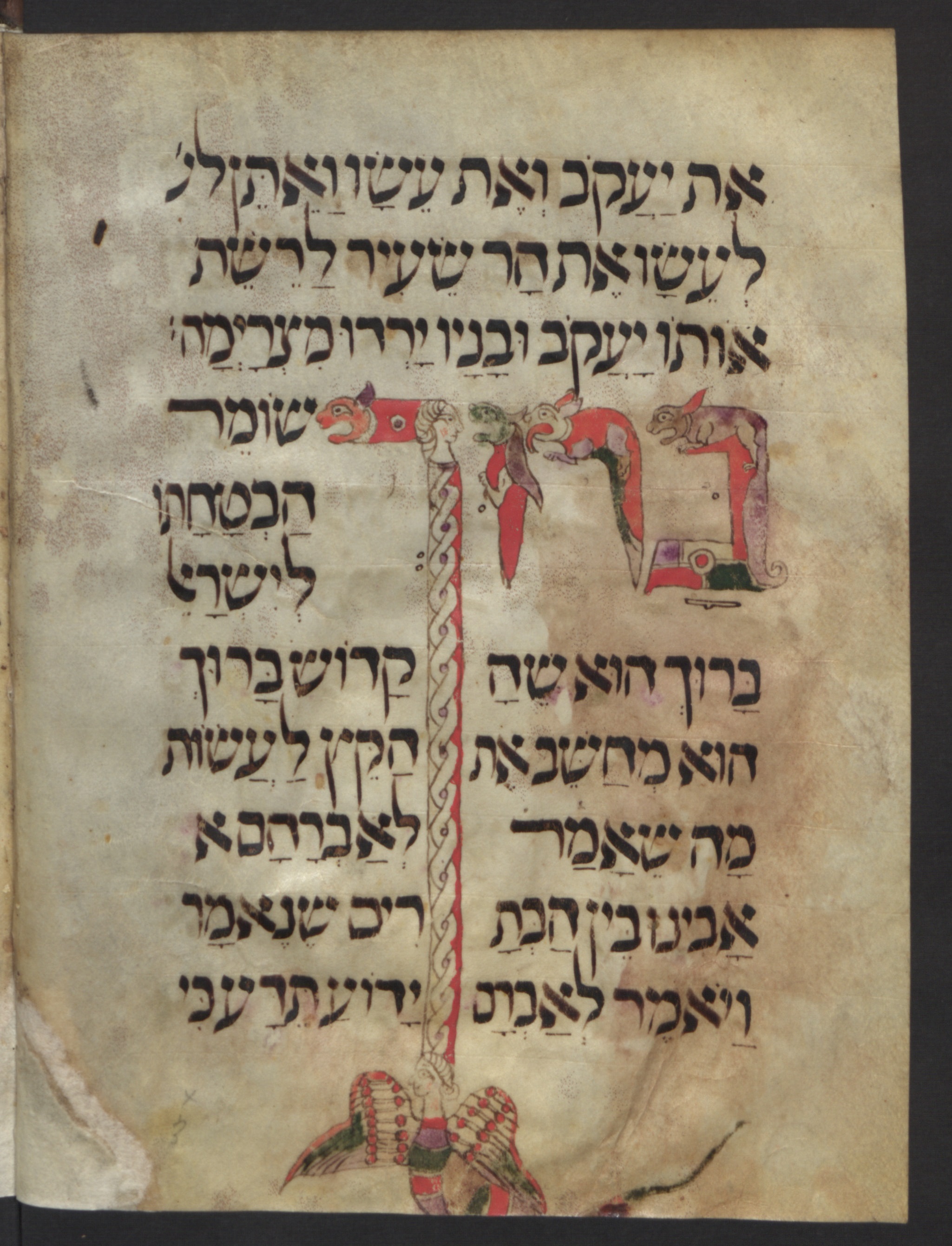Image of item, e.g. a manuscript page