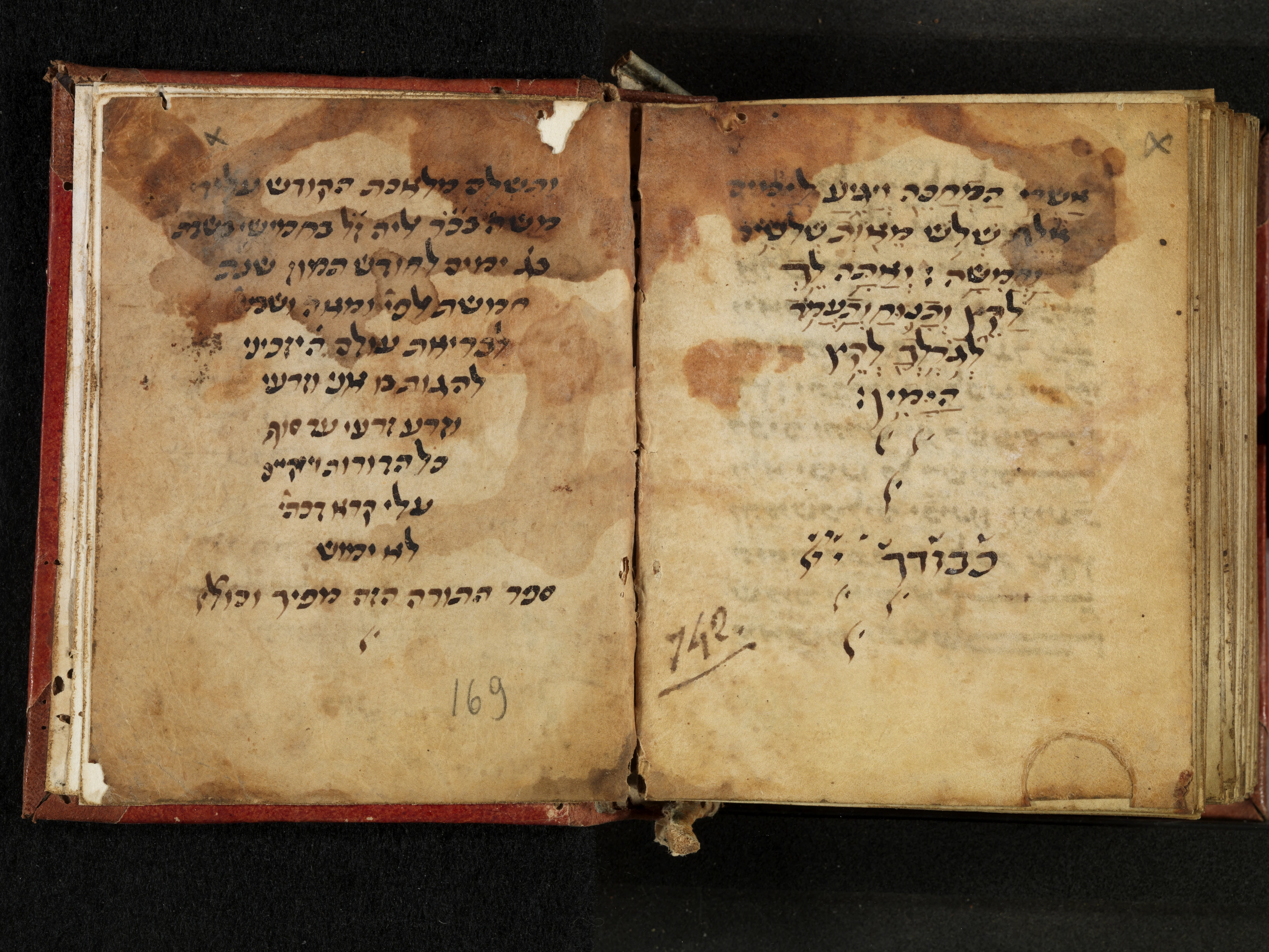 Image of item, e.g. a manuscript page