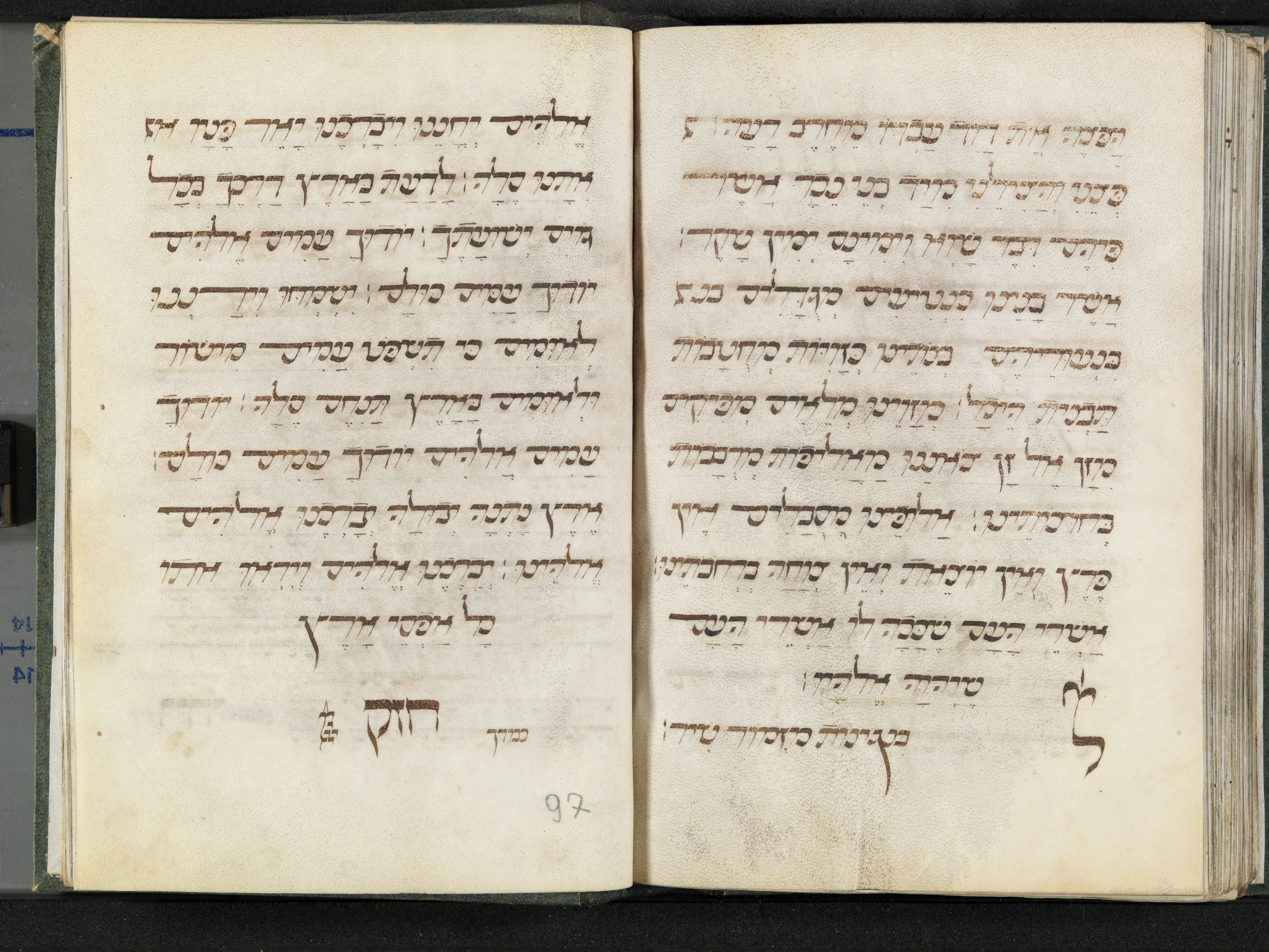 Image of item, e.g. a manuscript page