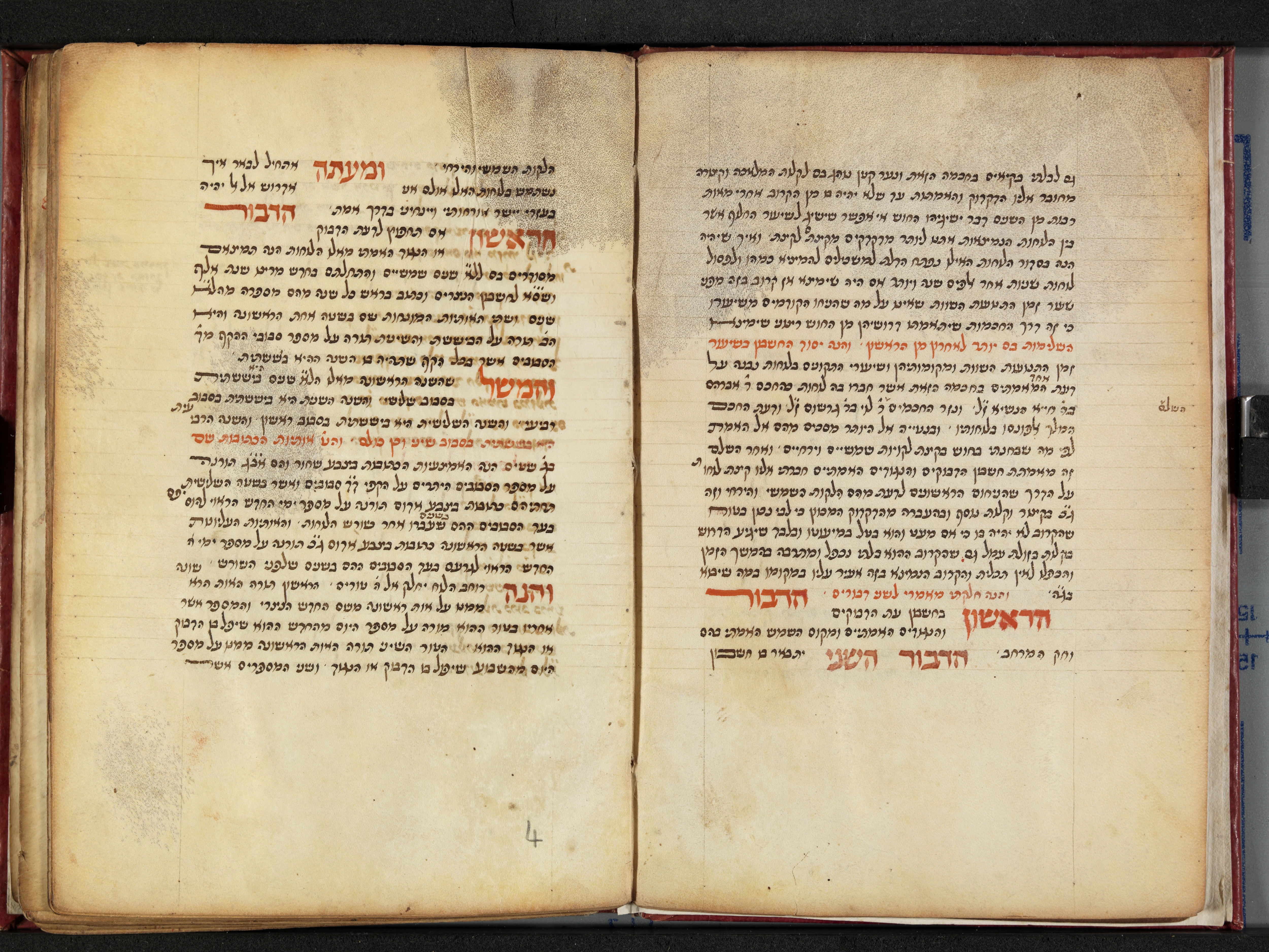 Image of item, e.g. a manuscript page