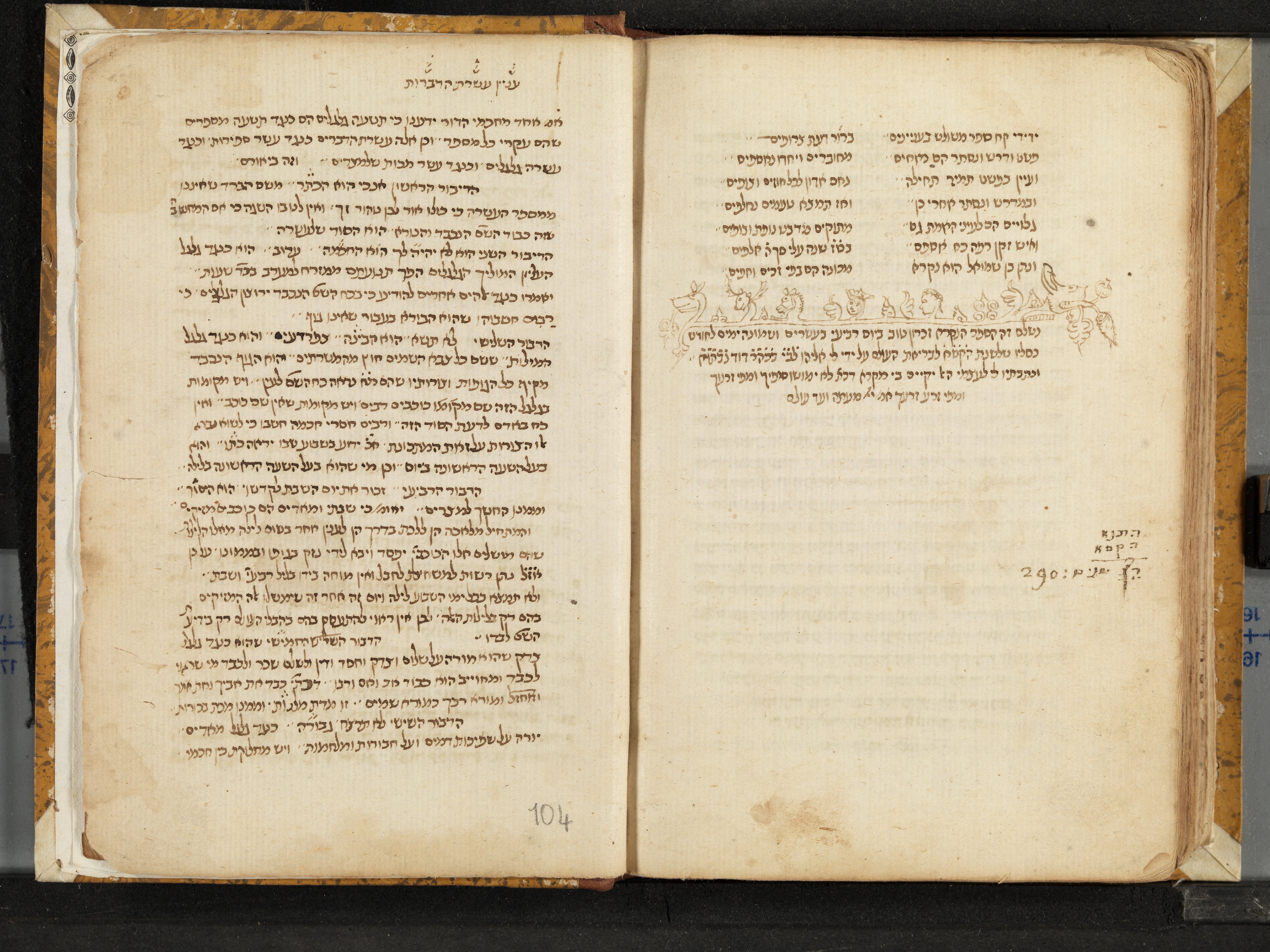 Image of item, e.g. a manuscript page
