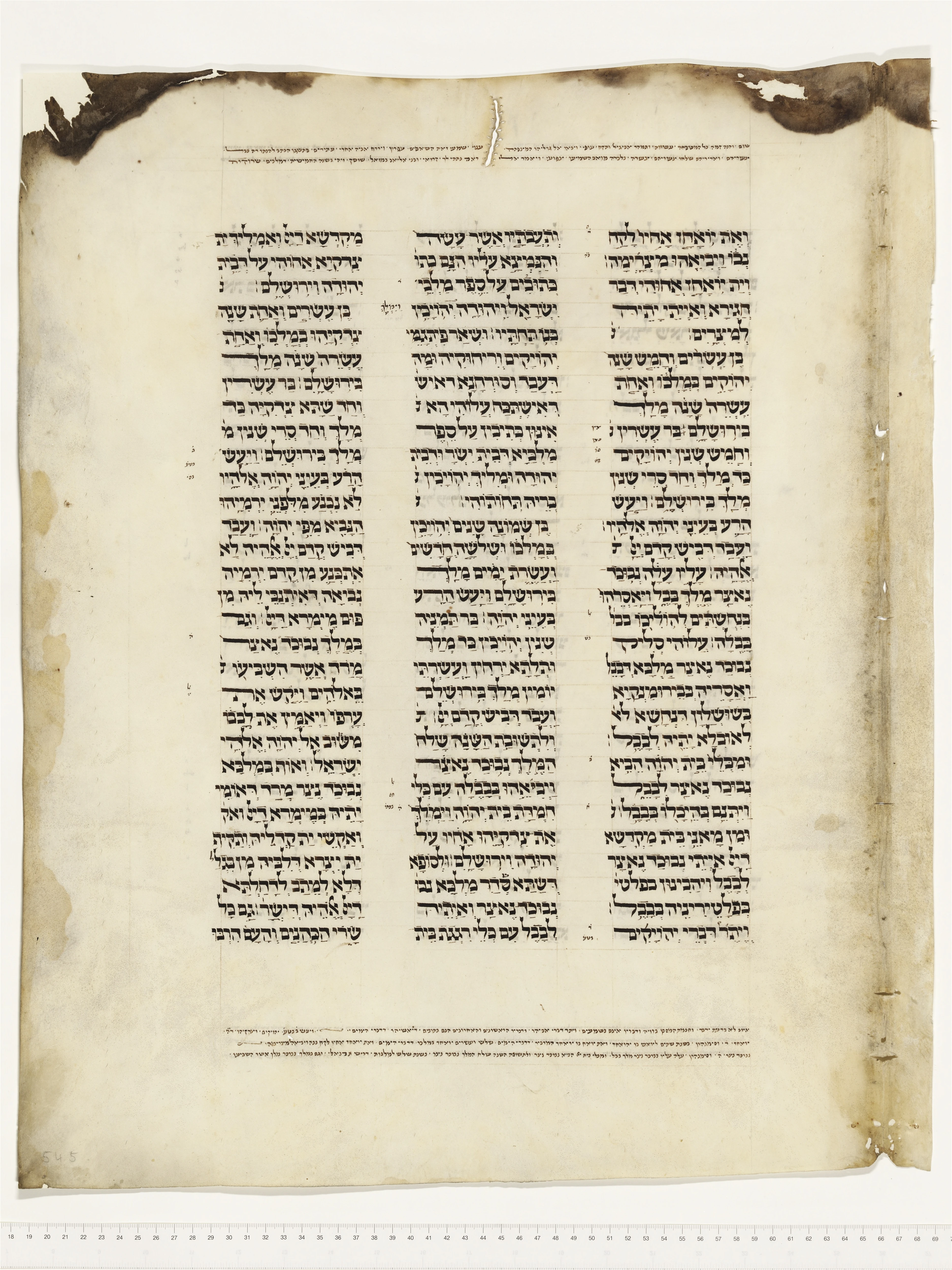 Image of item, e.g. a manuscript page