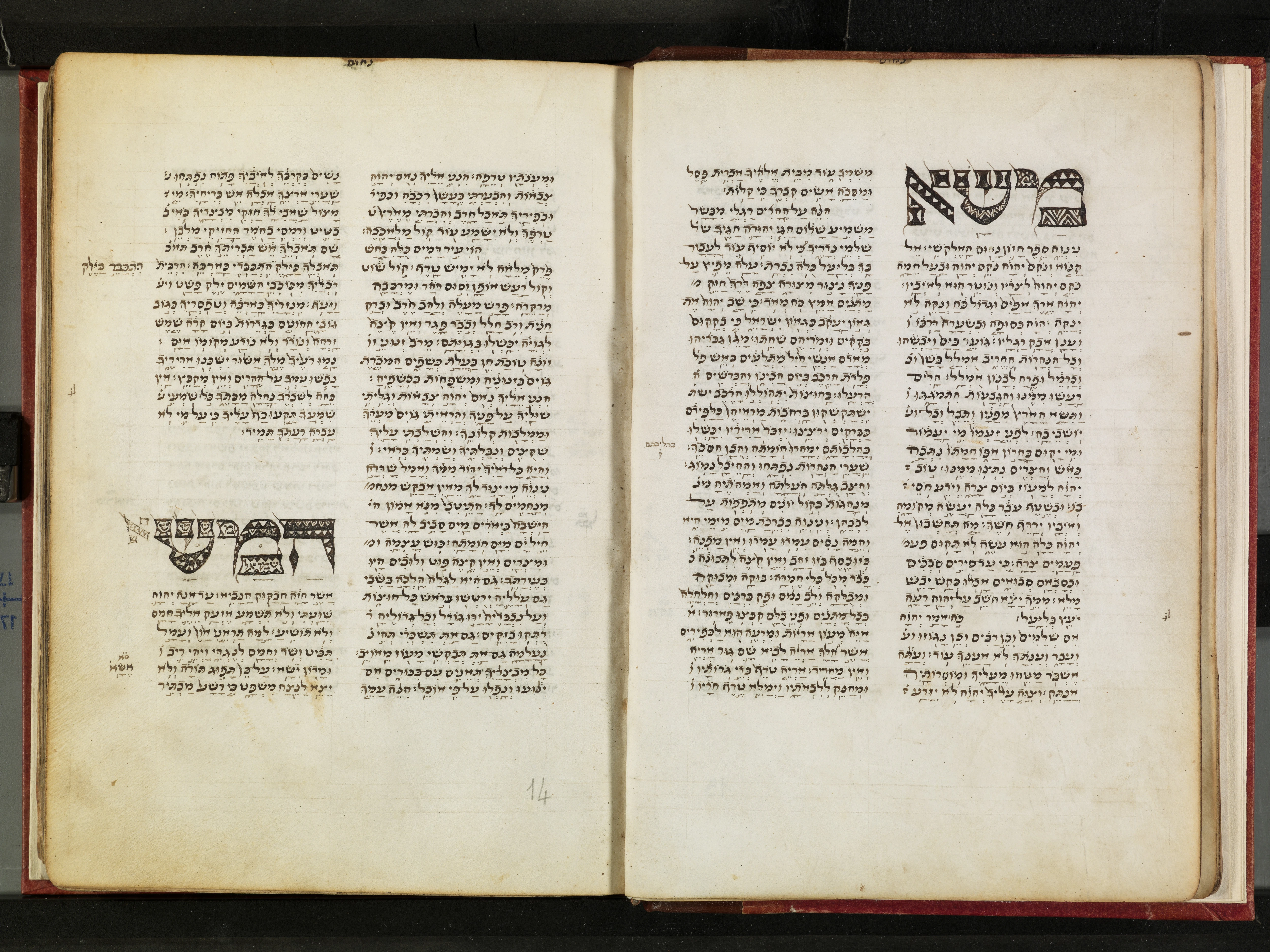 Image of item, e.g. a manuscript page