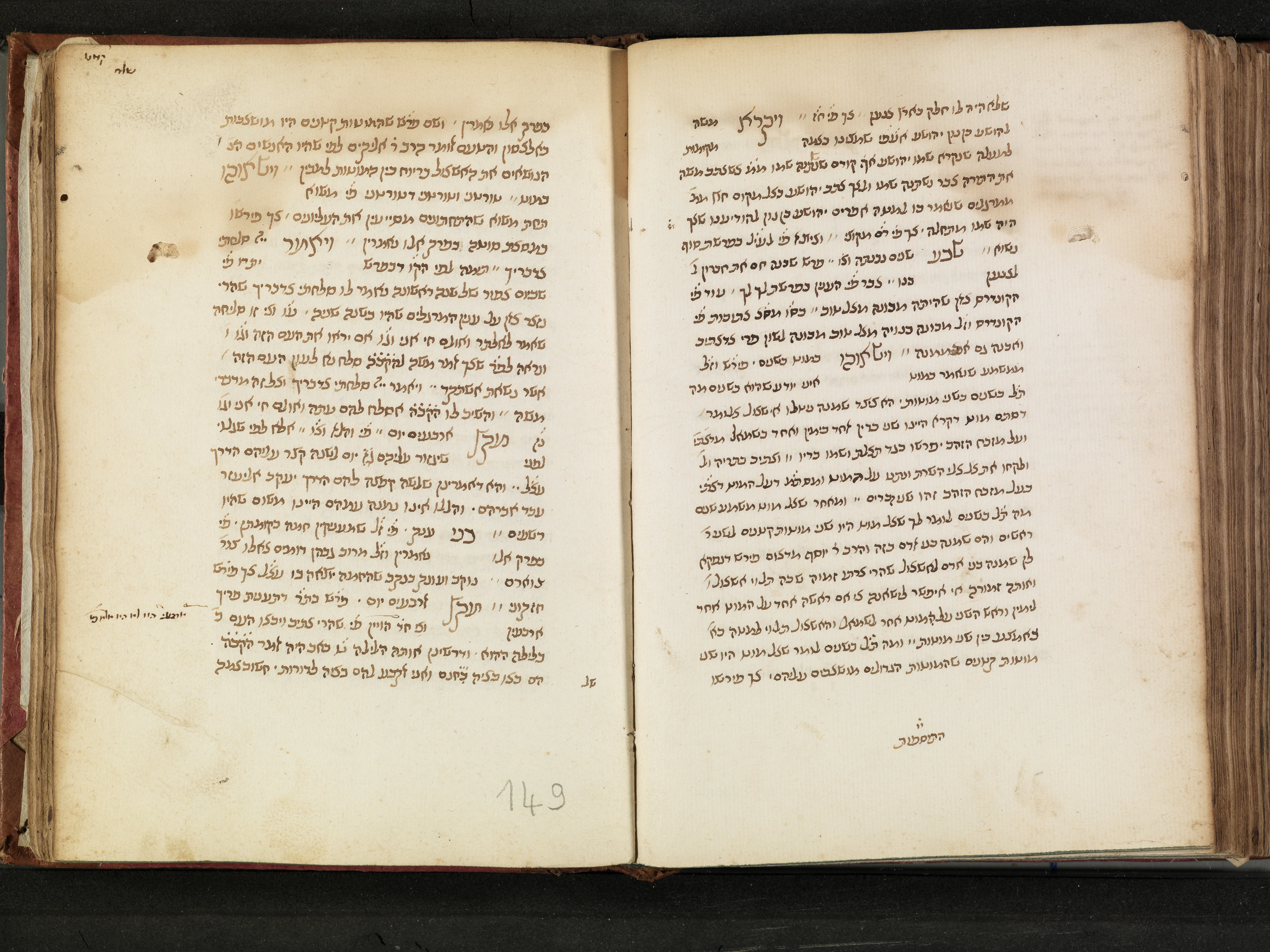 Image of item, e.g. a manuscript page