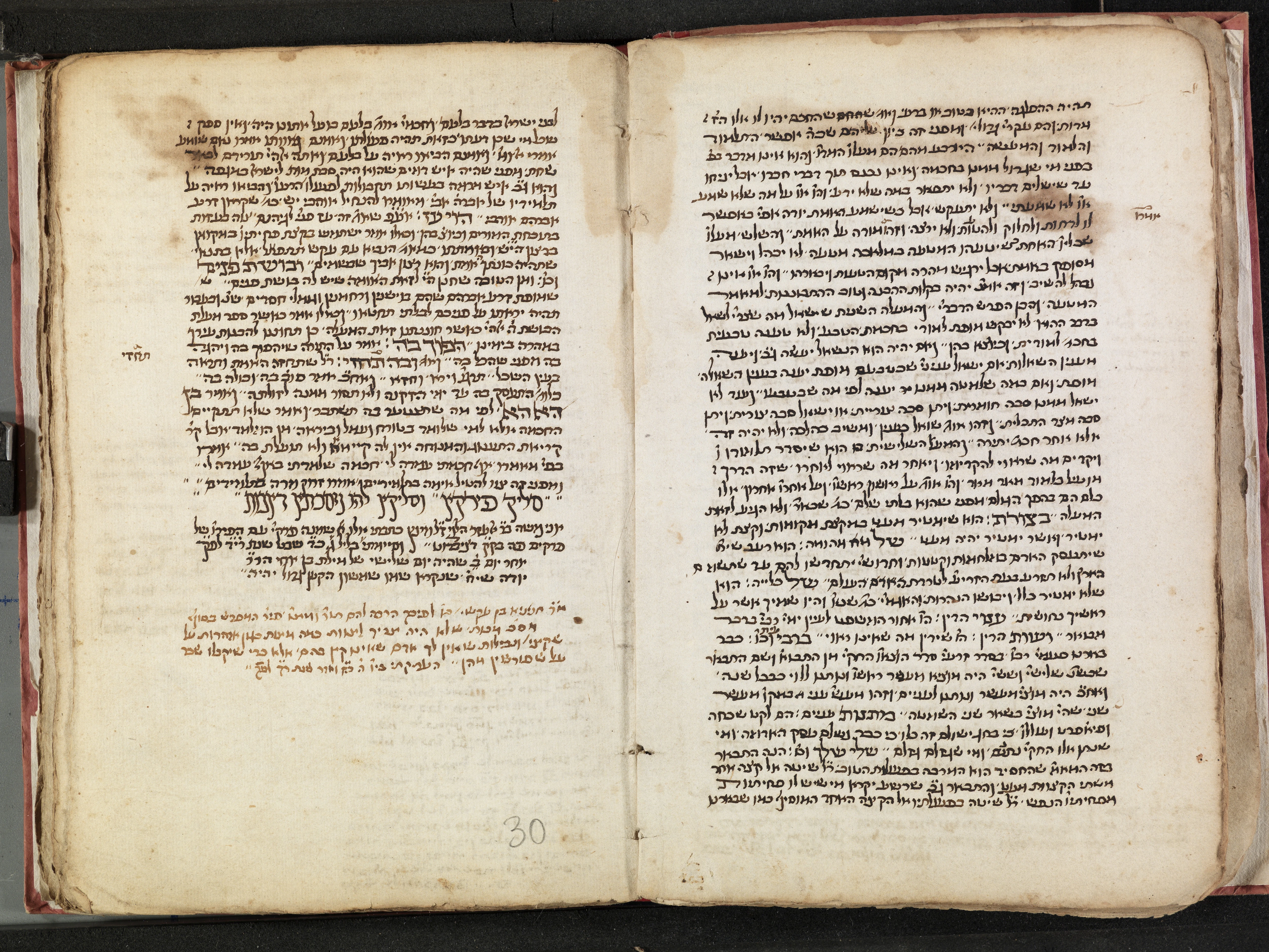 Image of item, e.g. a manuscript page