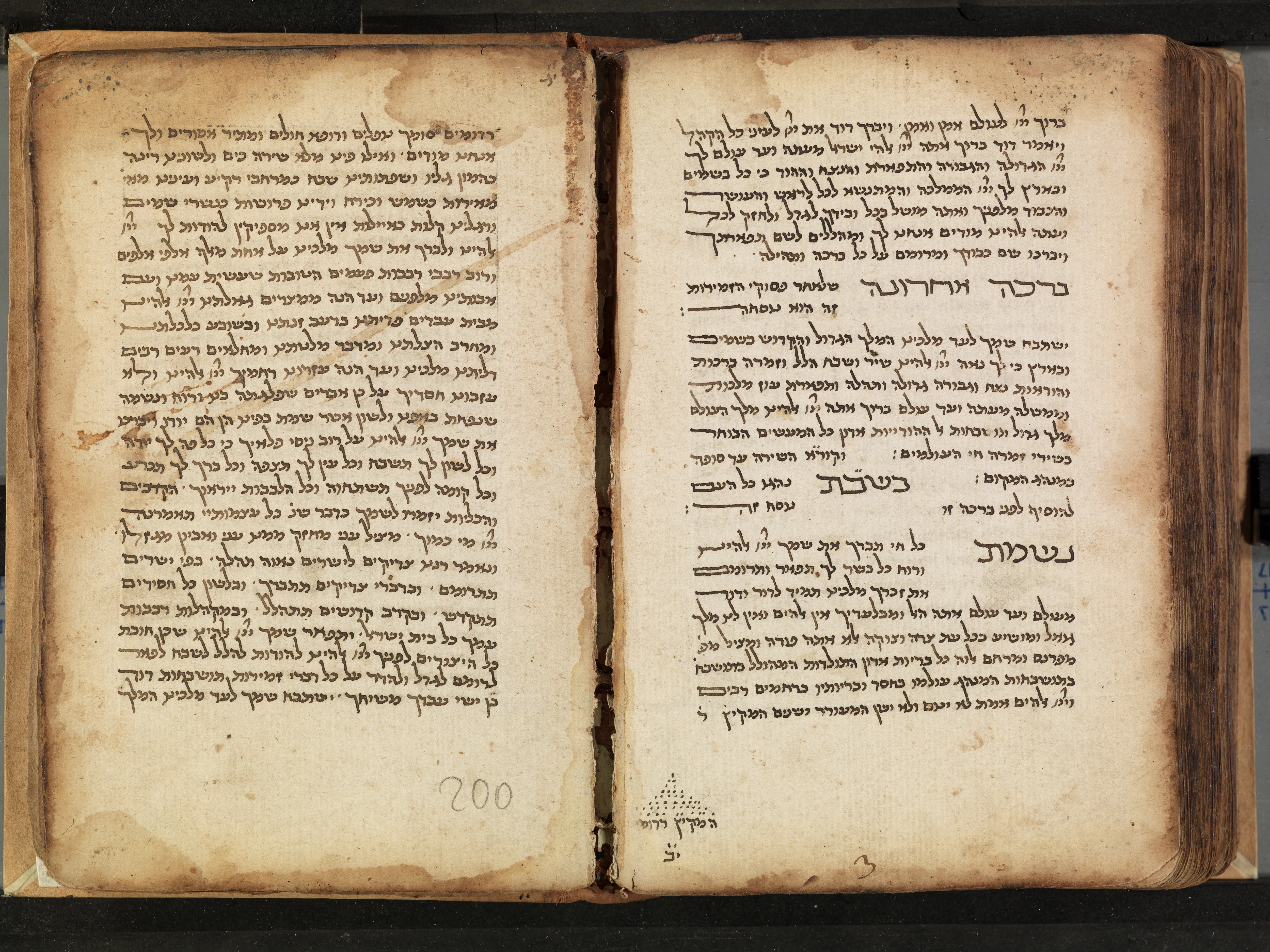 Image of item, e.g. a manuscript page