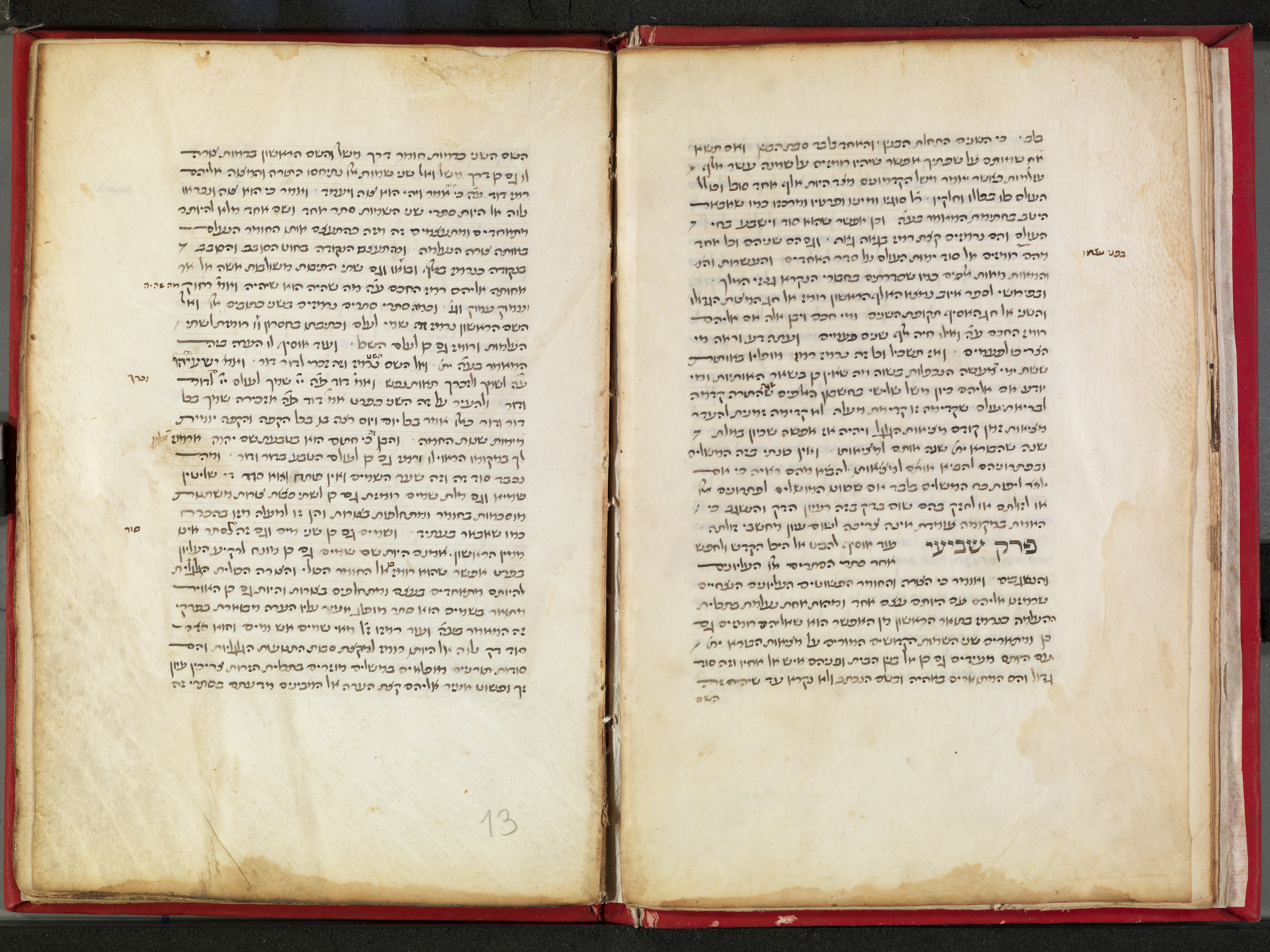 Image of item, e.g. a manuscript page
