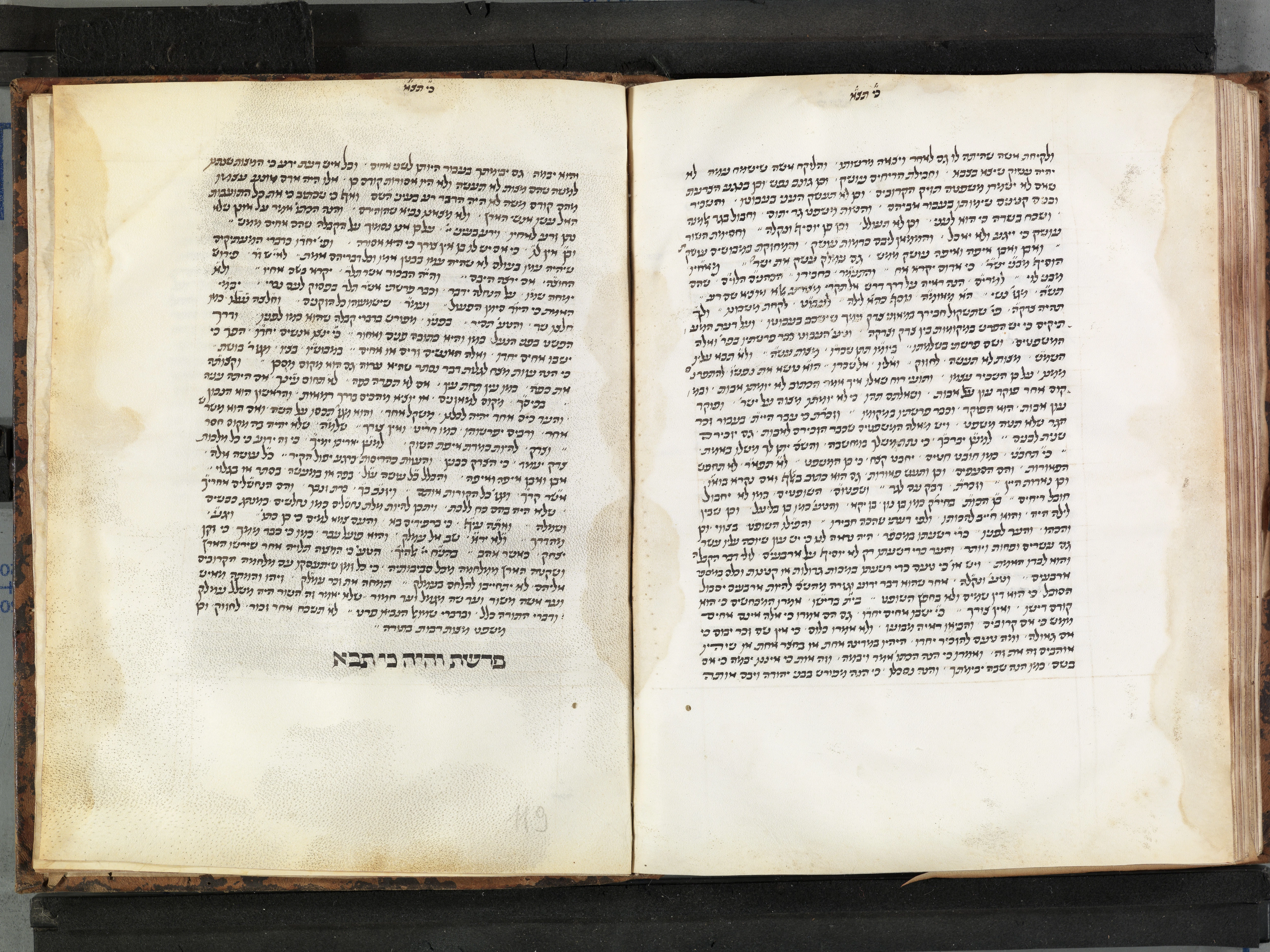 Image of item, e.g. a manuscript page