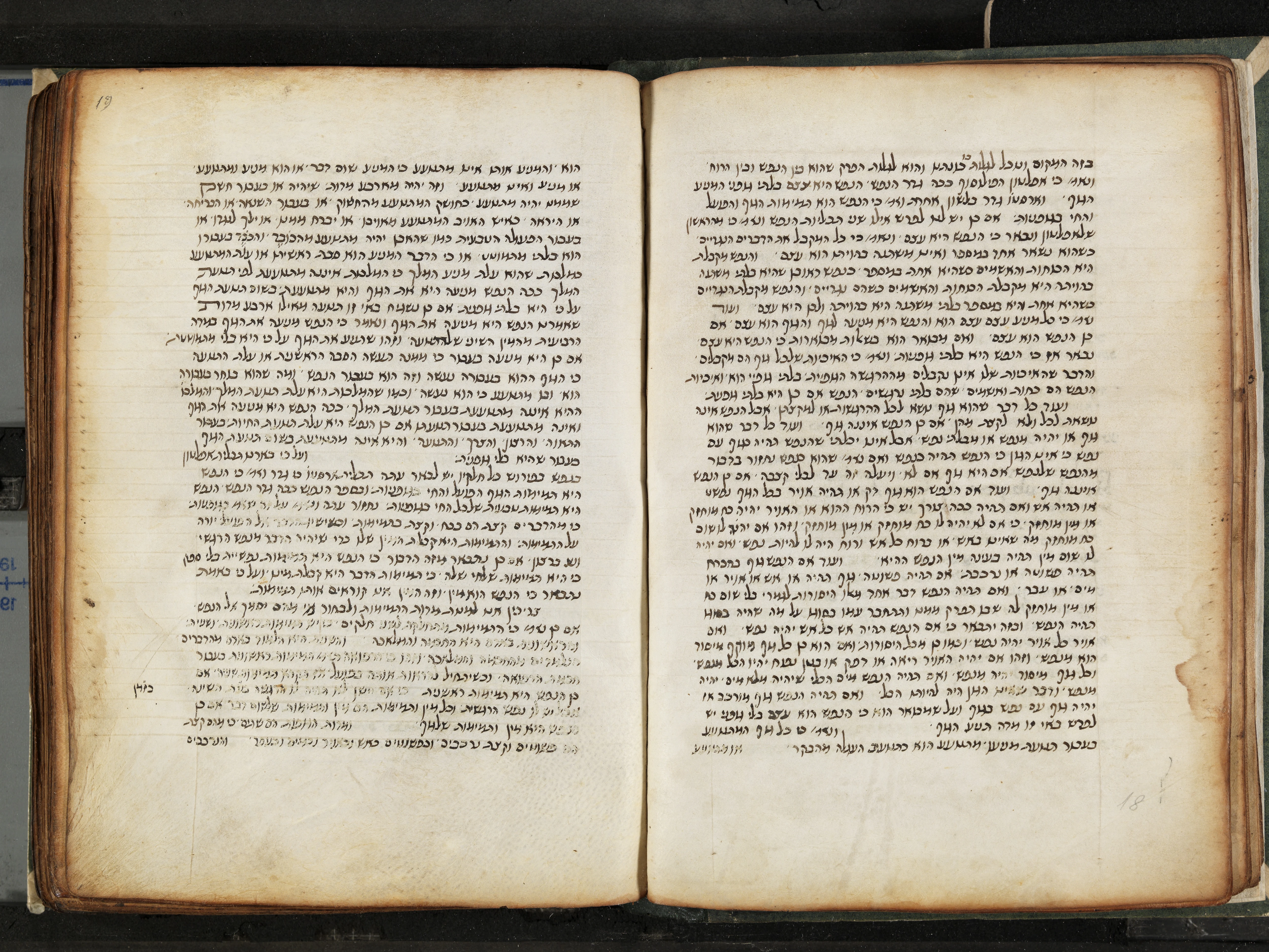 Image of item, e.g. a manuscript page