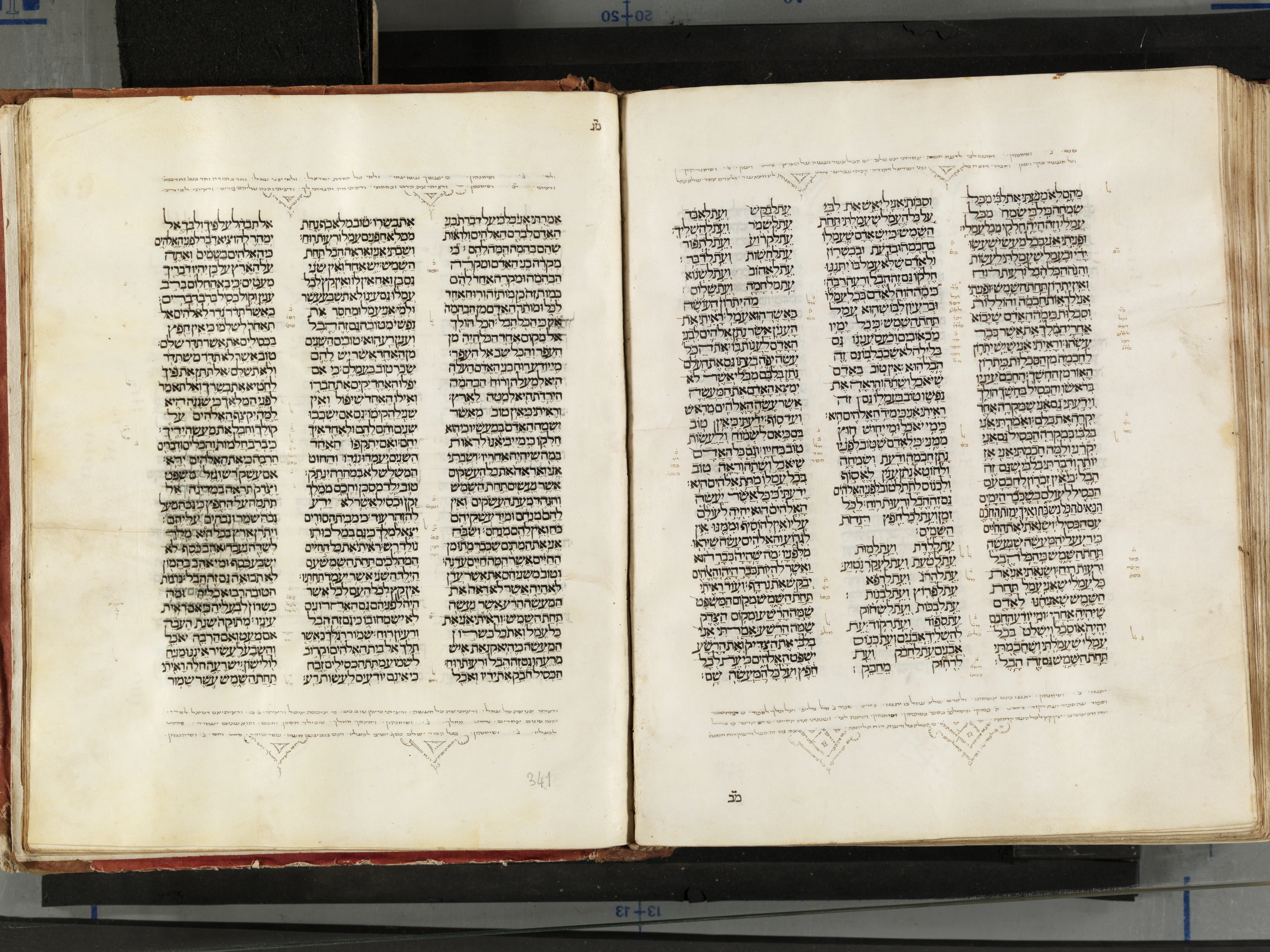 Image of item, e.g. a manuscript page