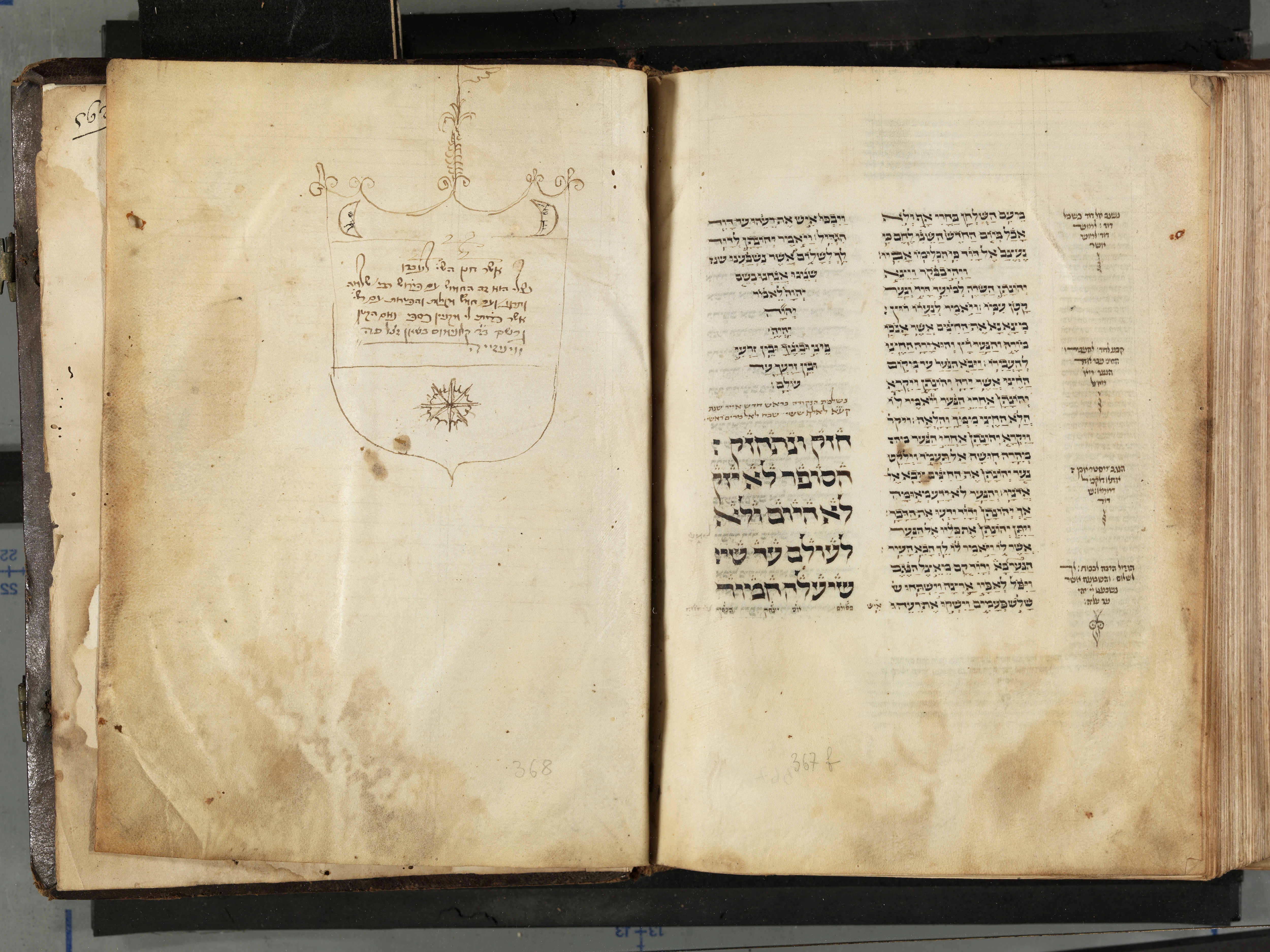 Image of item, e.g. a manuscript page