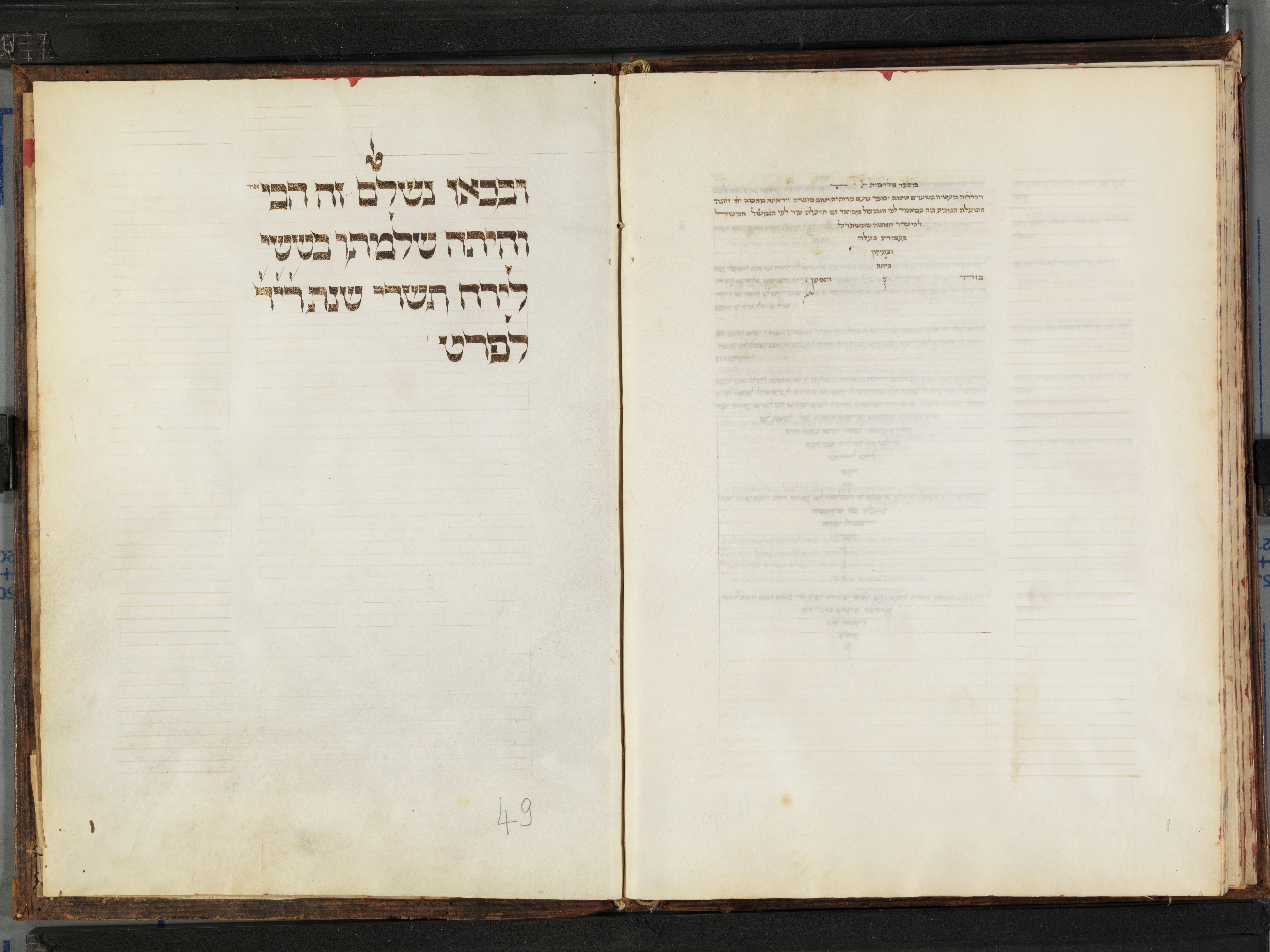 Image of item, e.g. a manuscript page