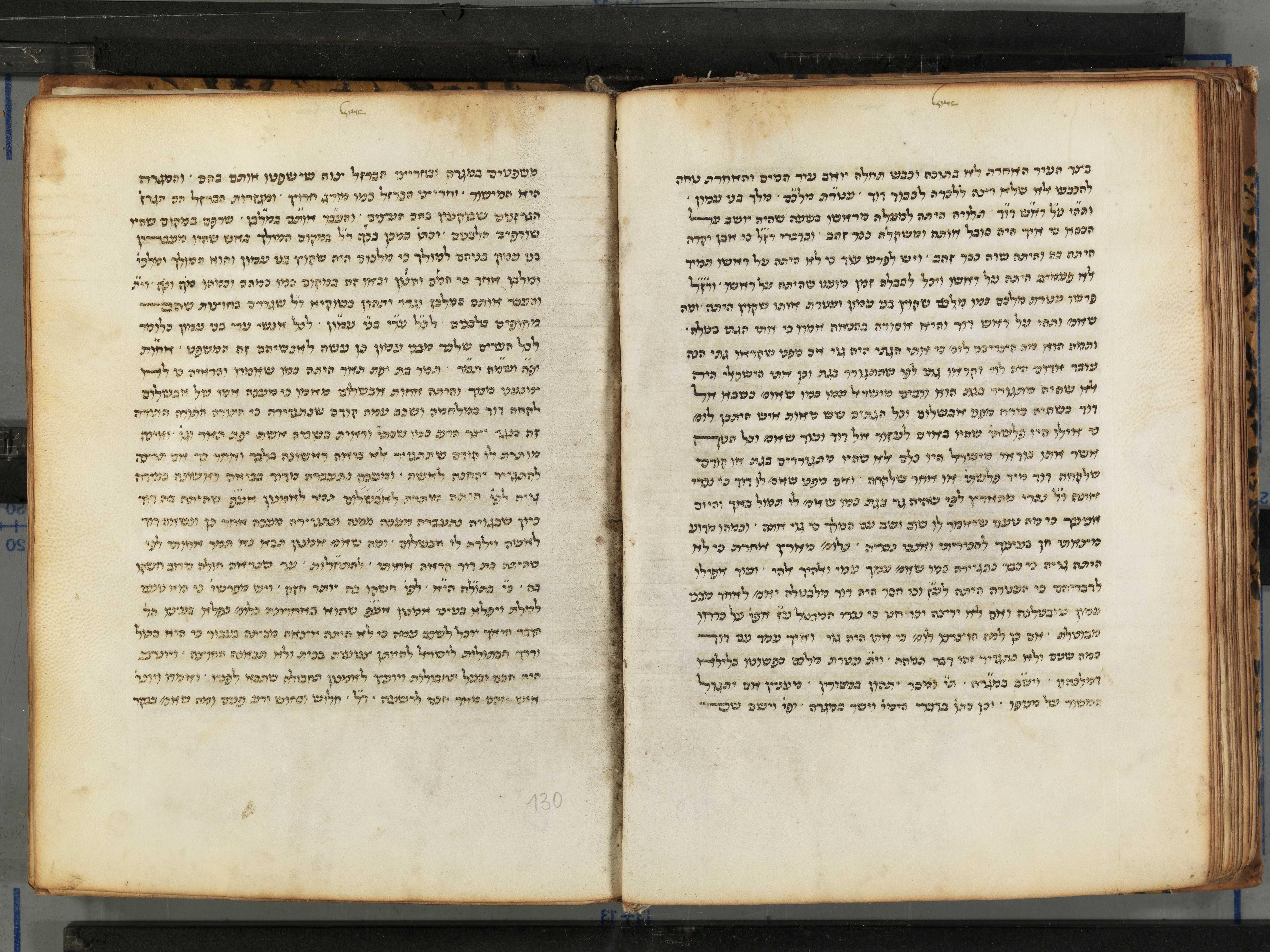 Image of item, e.g. a manuscript page