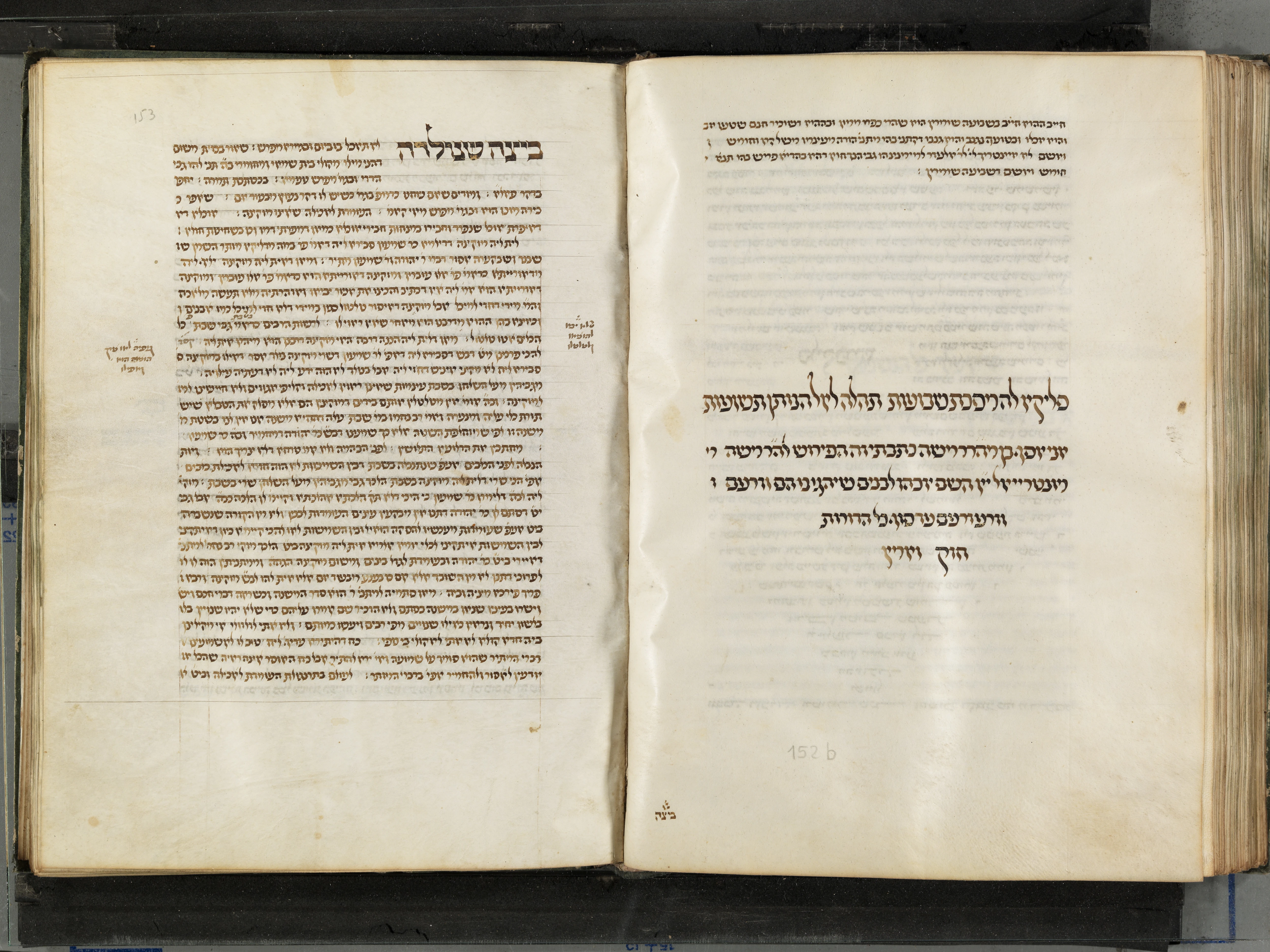 Image of item, e.g. a manuscript page