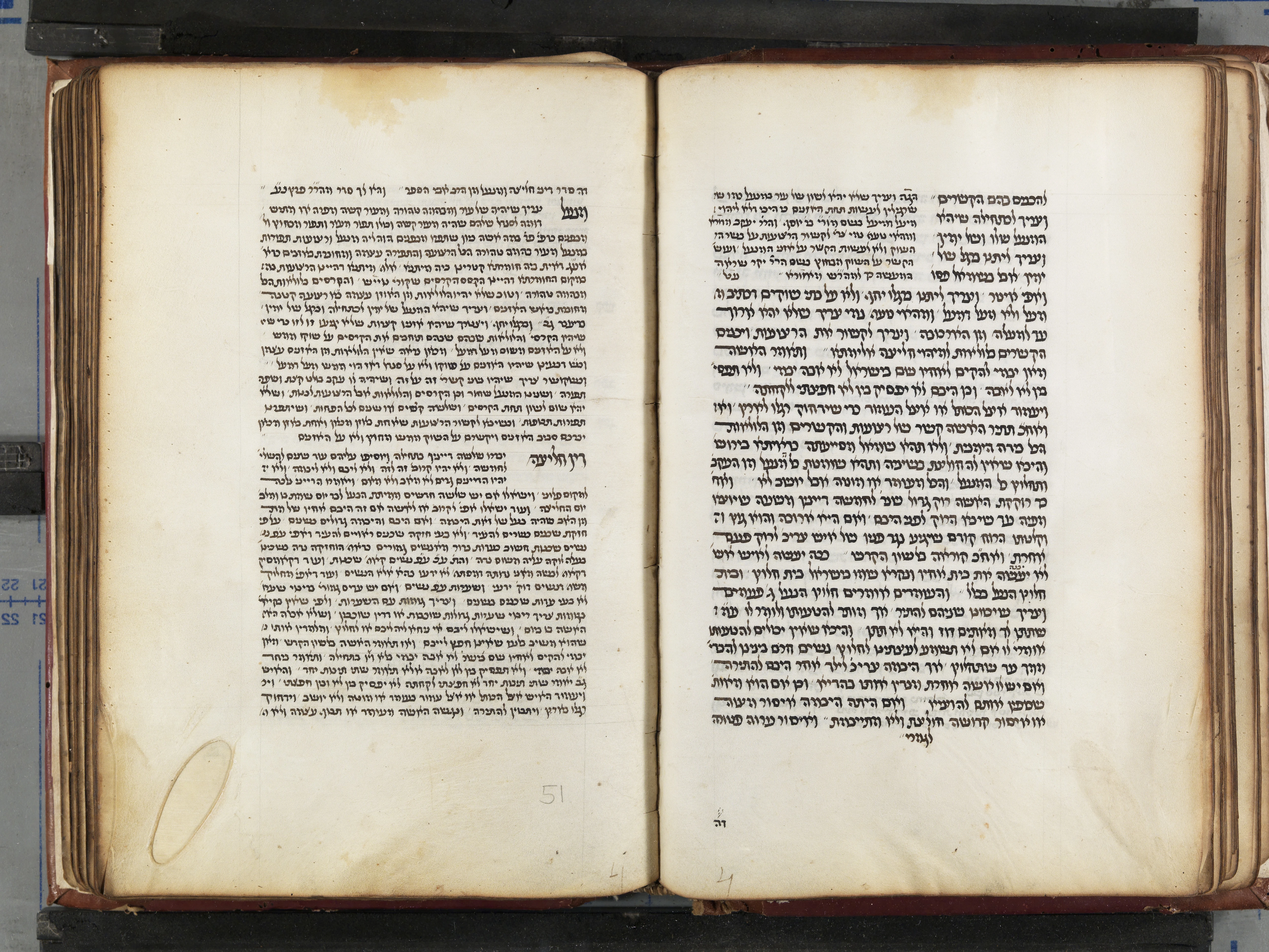 Image of item, e.g. a manuscript page
