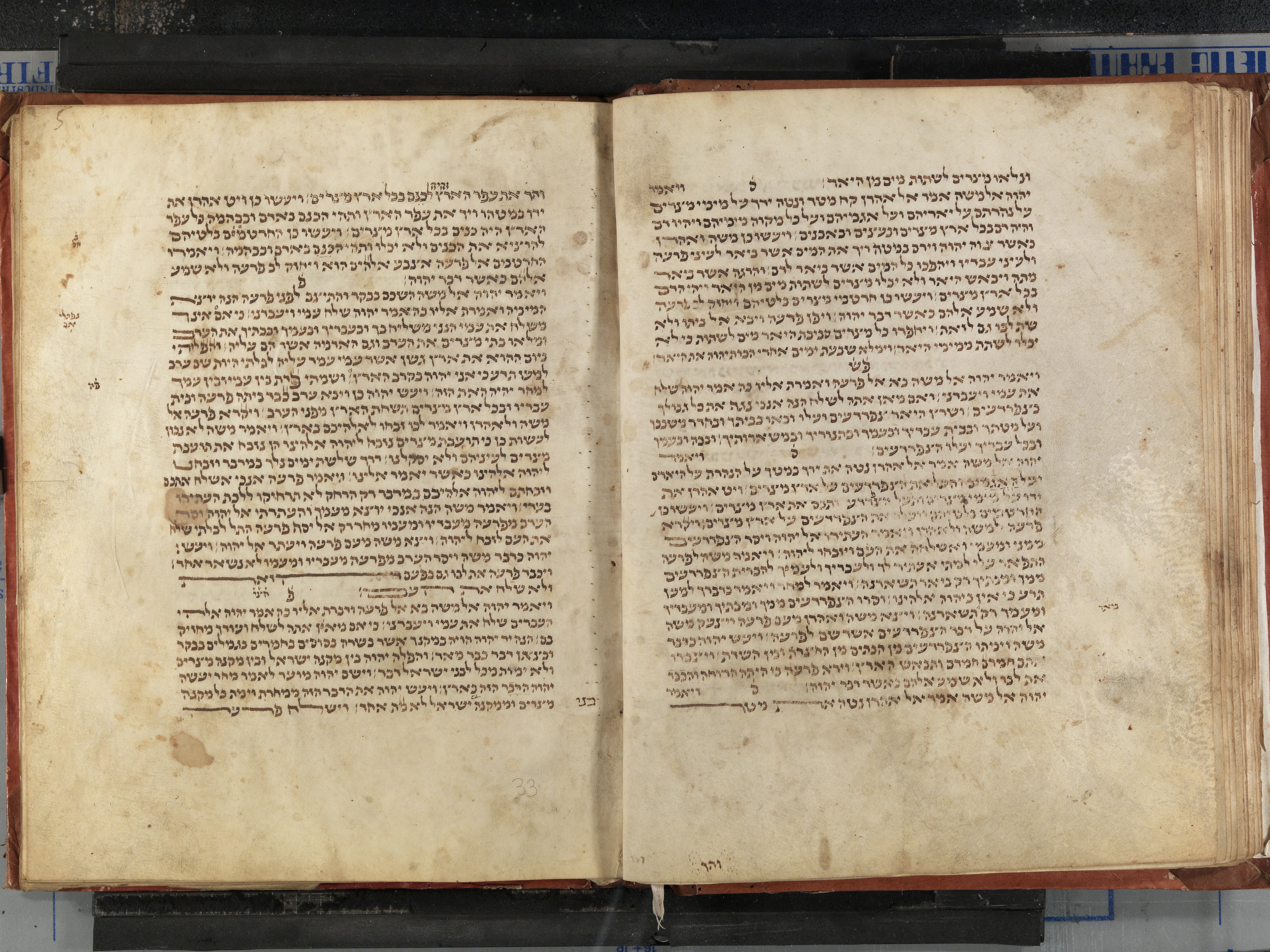 Image of item, e.g. a manuscript page