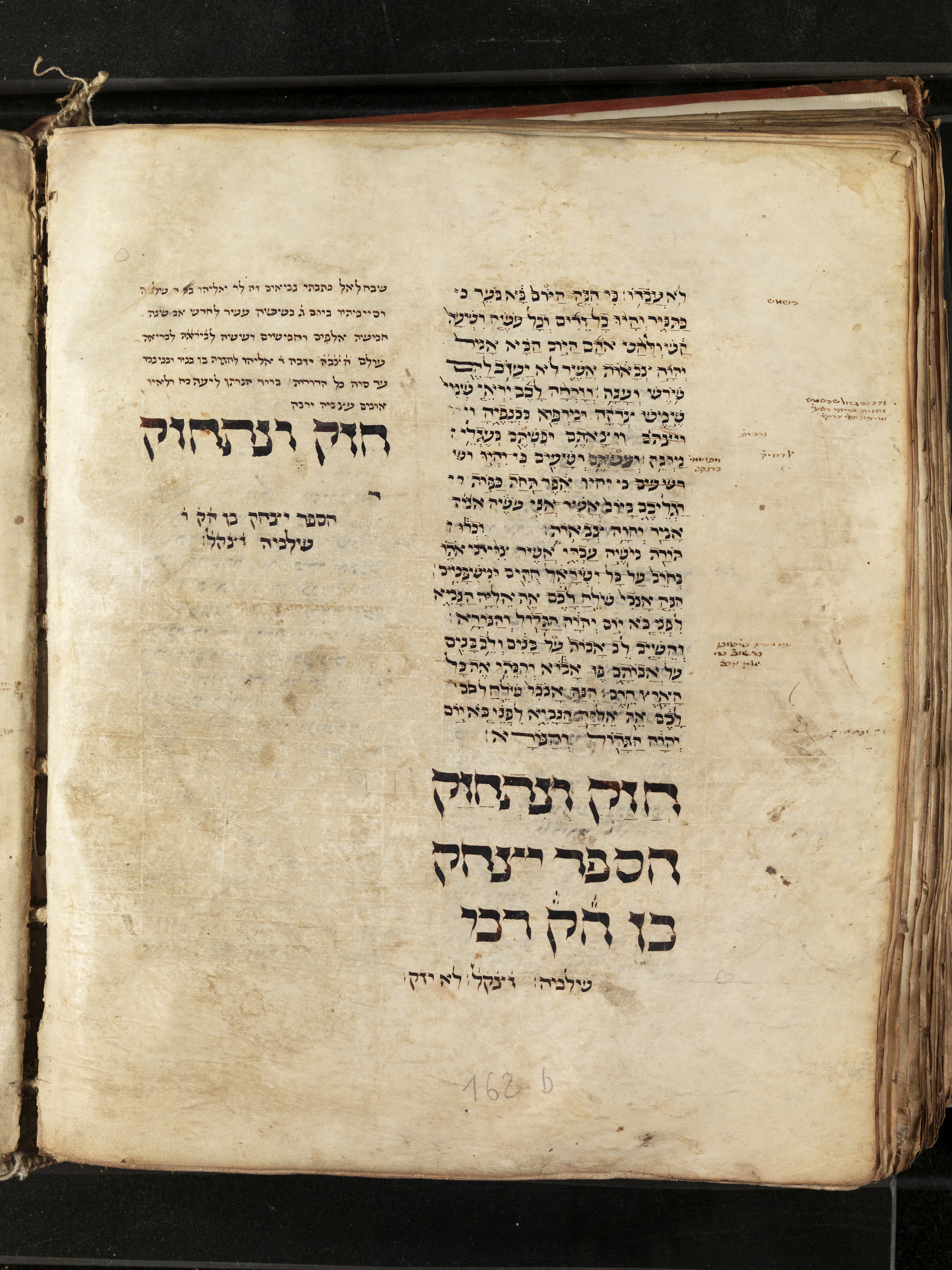 Image of item, e.g. a manuscript page