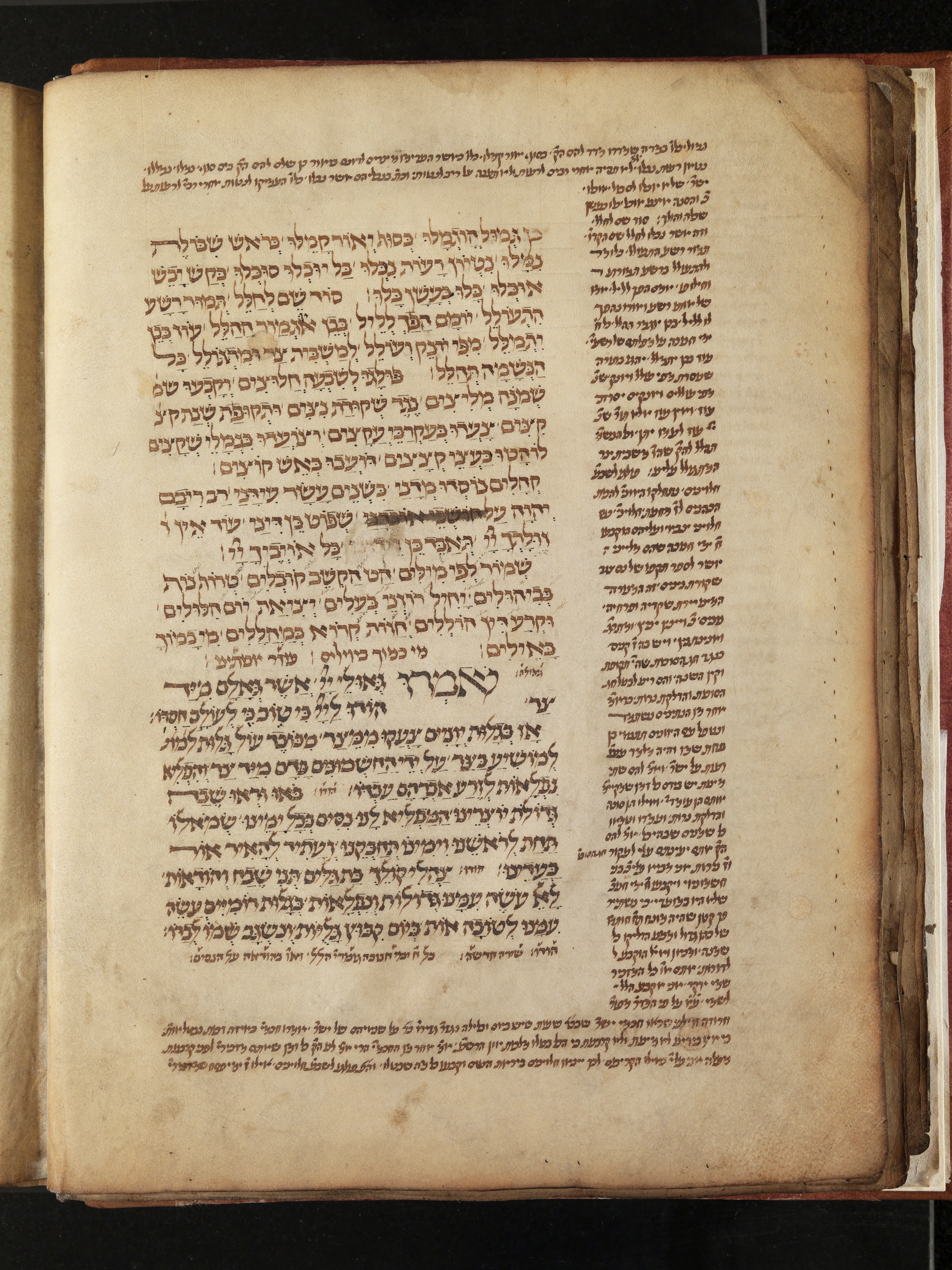 Image of item, e.g. a manuscript page