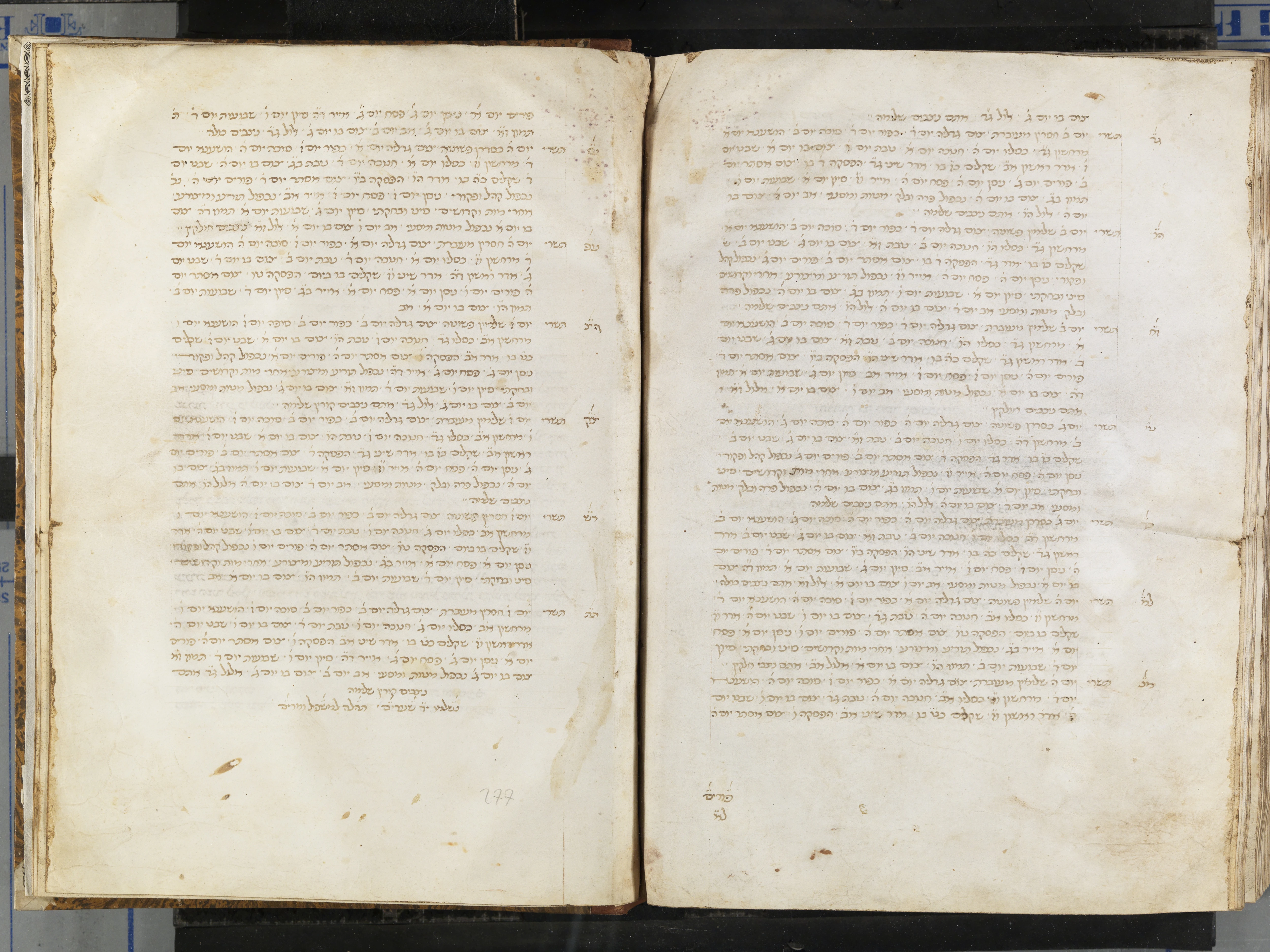 Image of item, e.g. a manuscript page