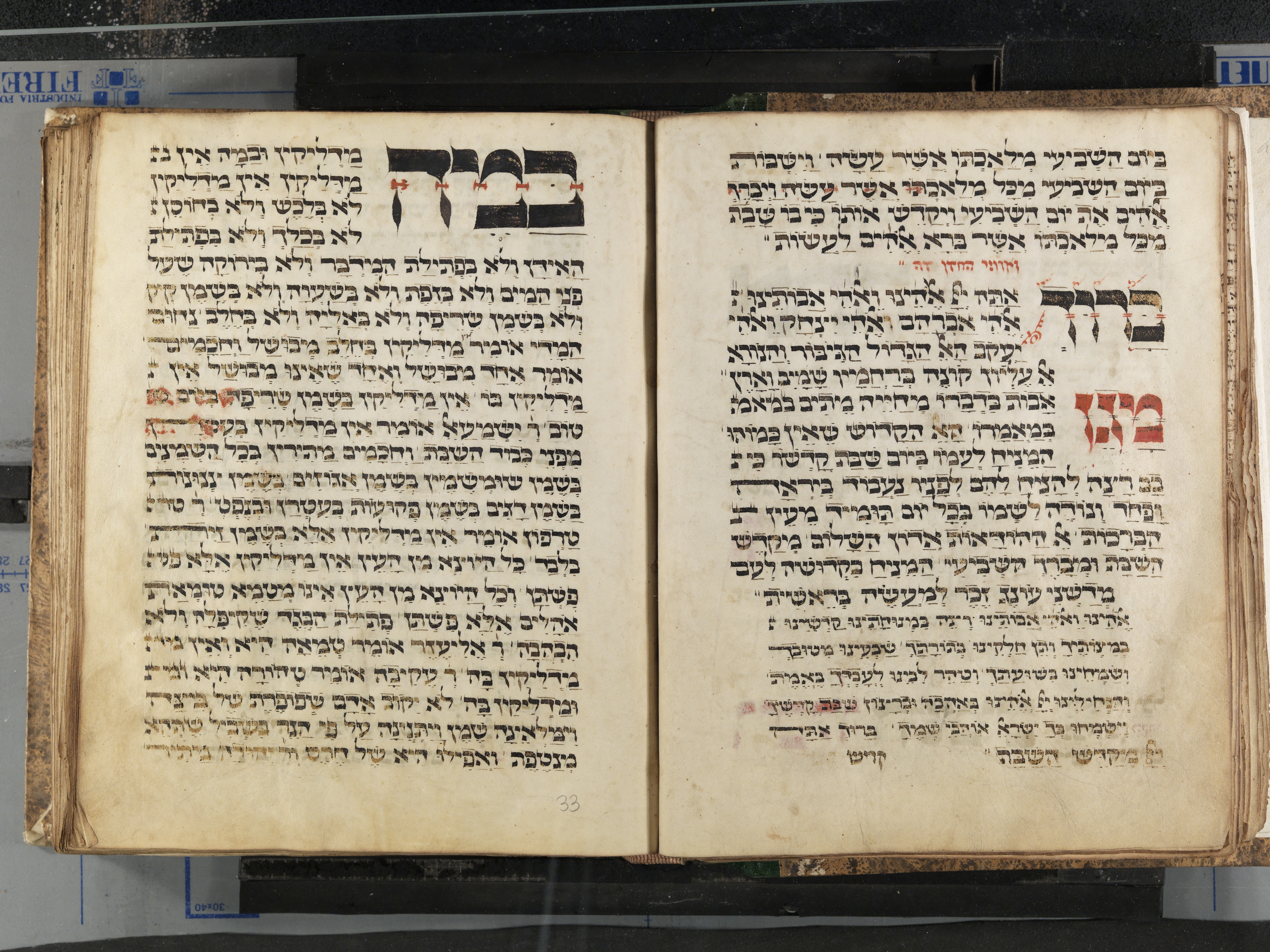 Image of item, e.g. a manuscript page