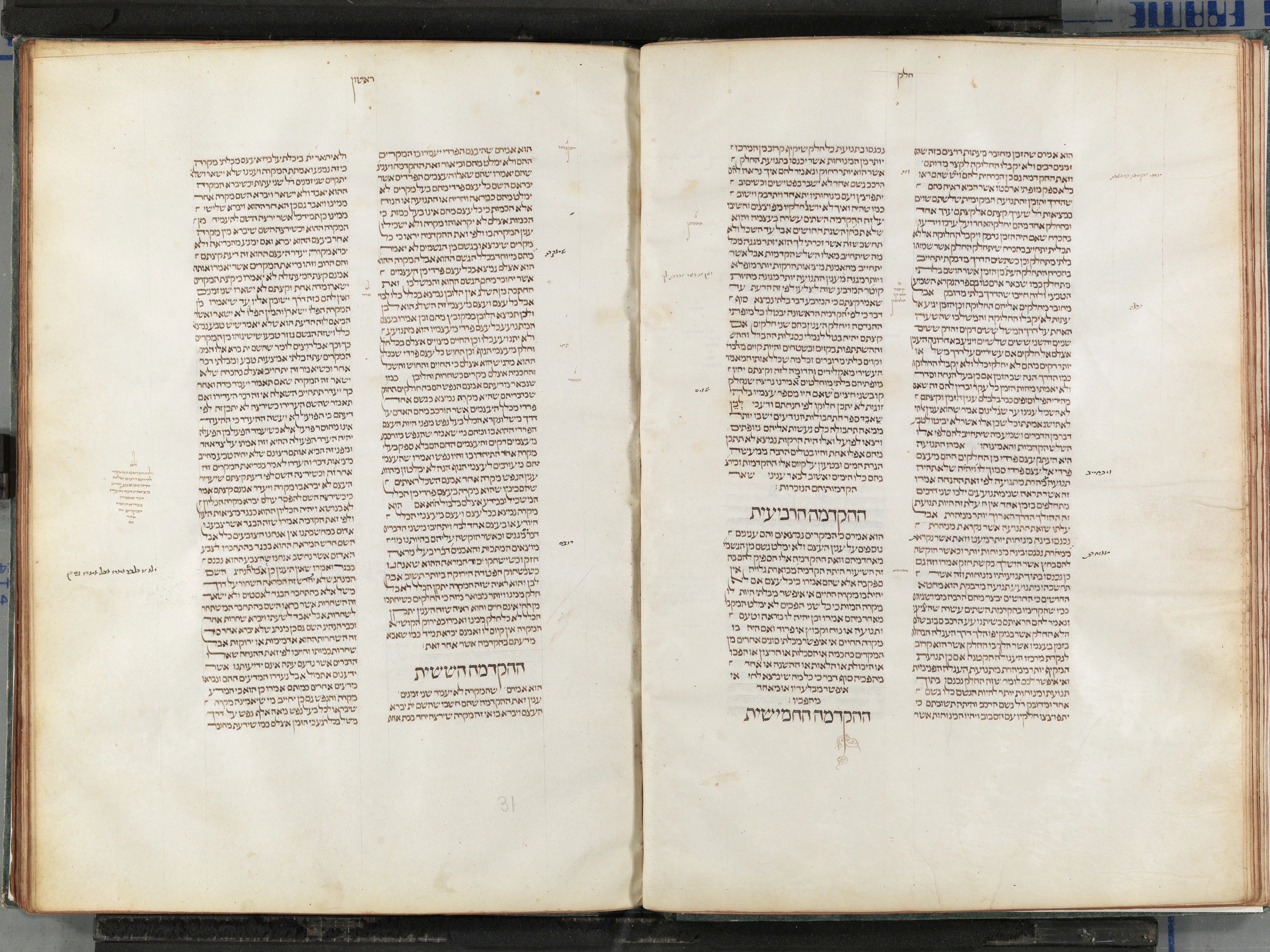 Image of item, e.g. a manuscript page