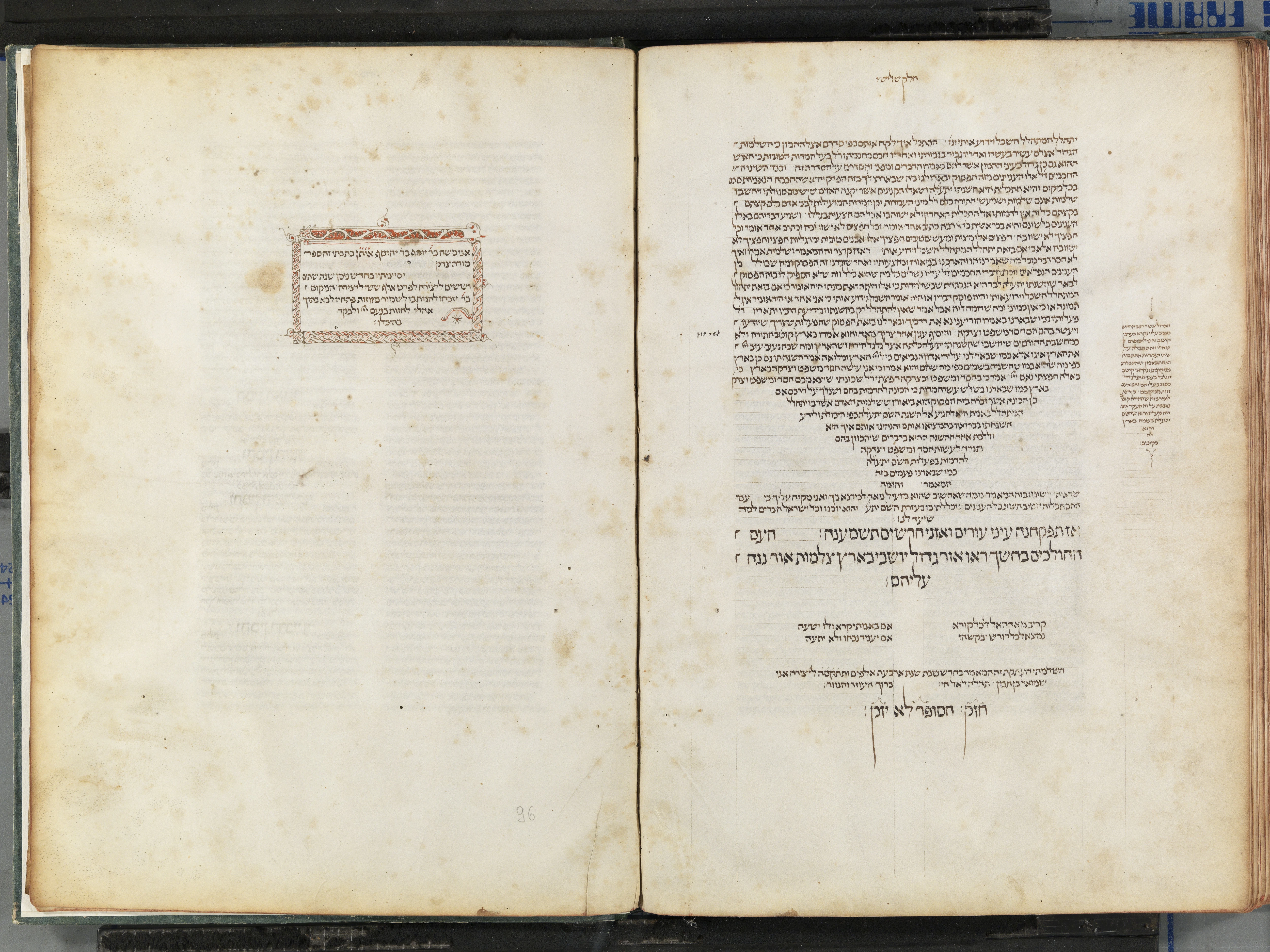 Image of item, e.g. a manuscript page