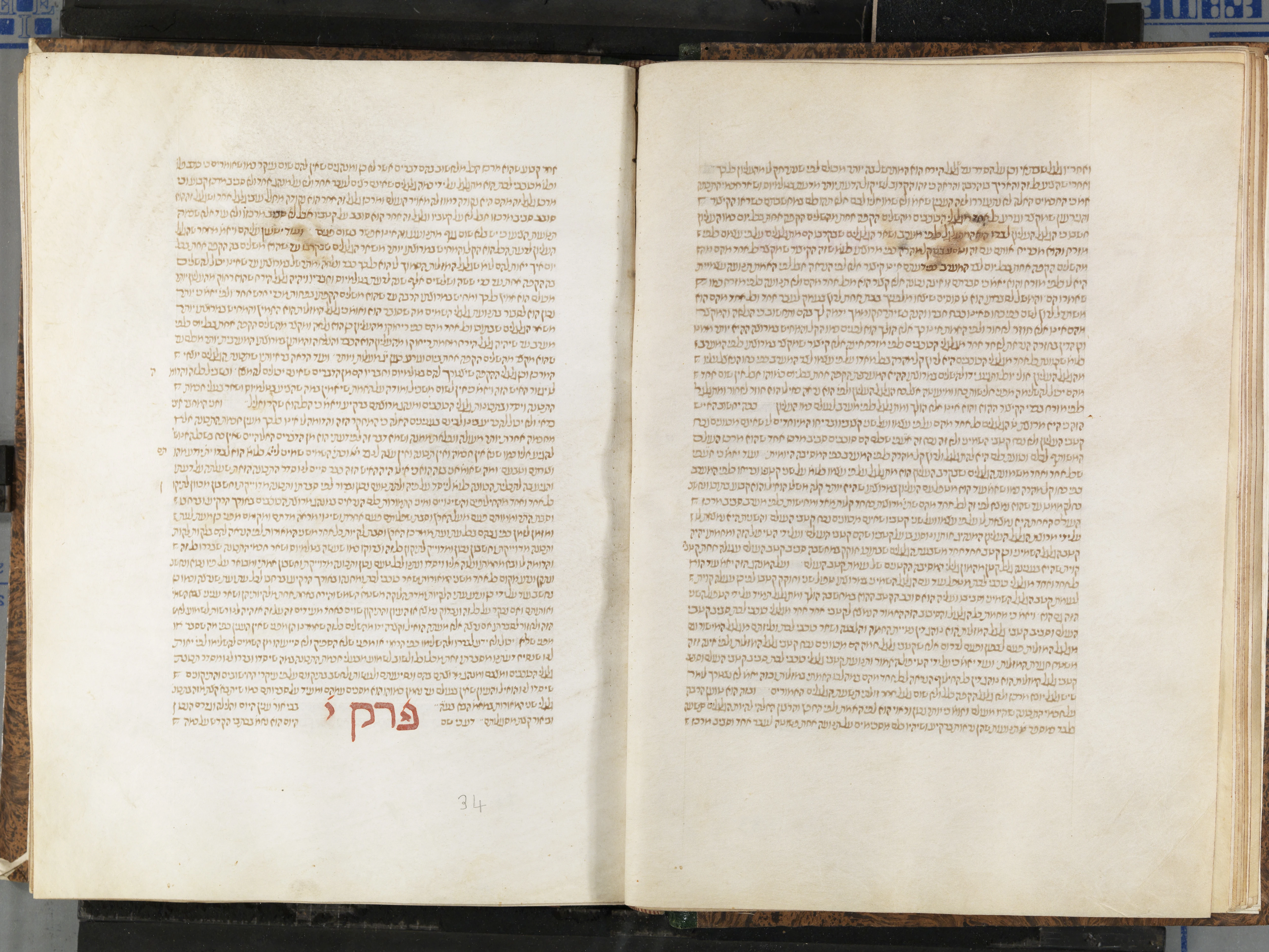 Image of item, e.g. a manuscript page