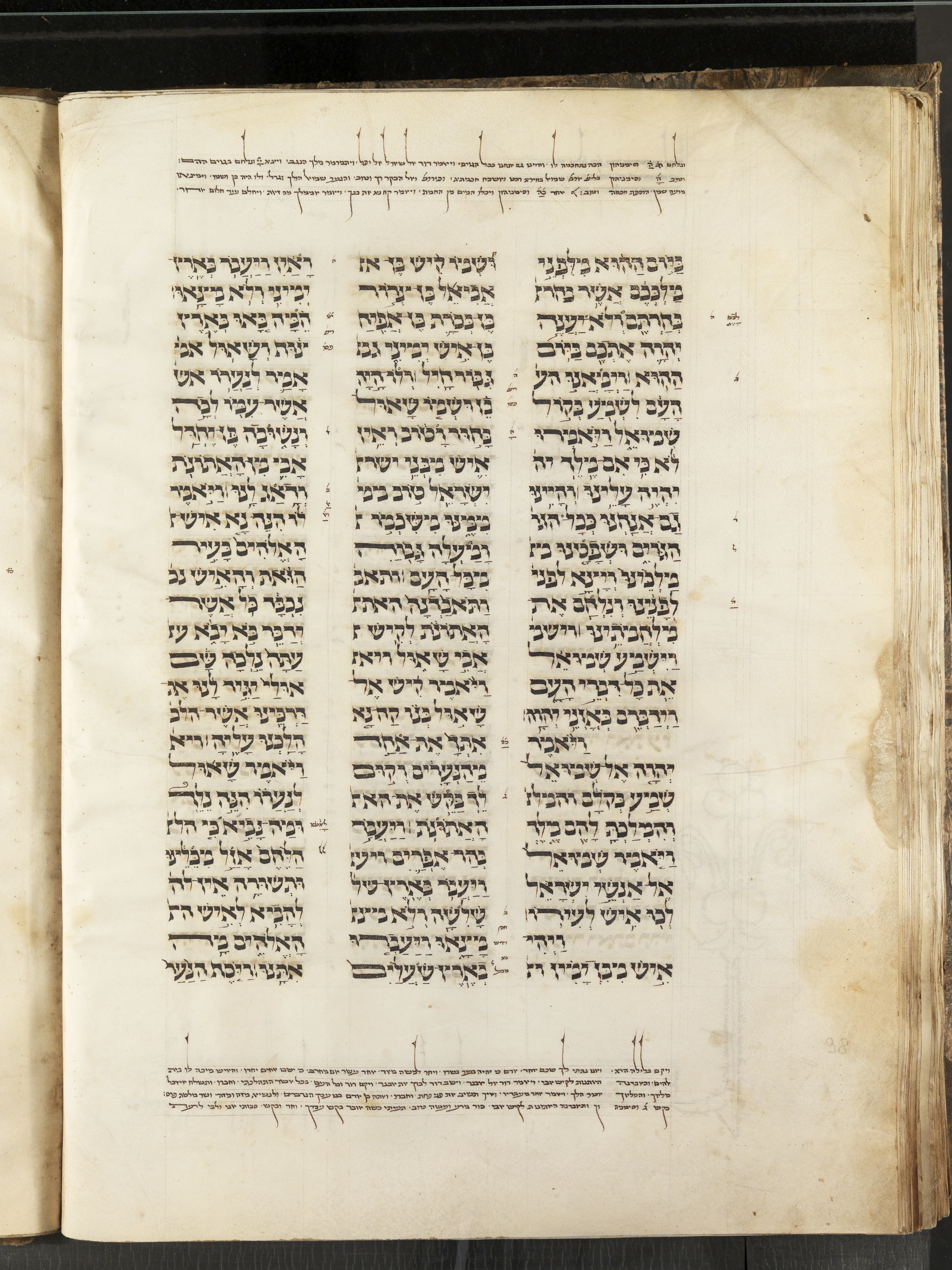 Image of item, e.g. a manuscript page