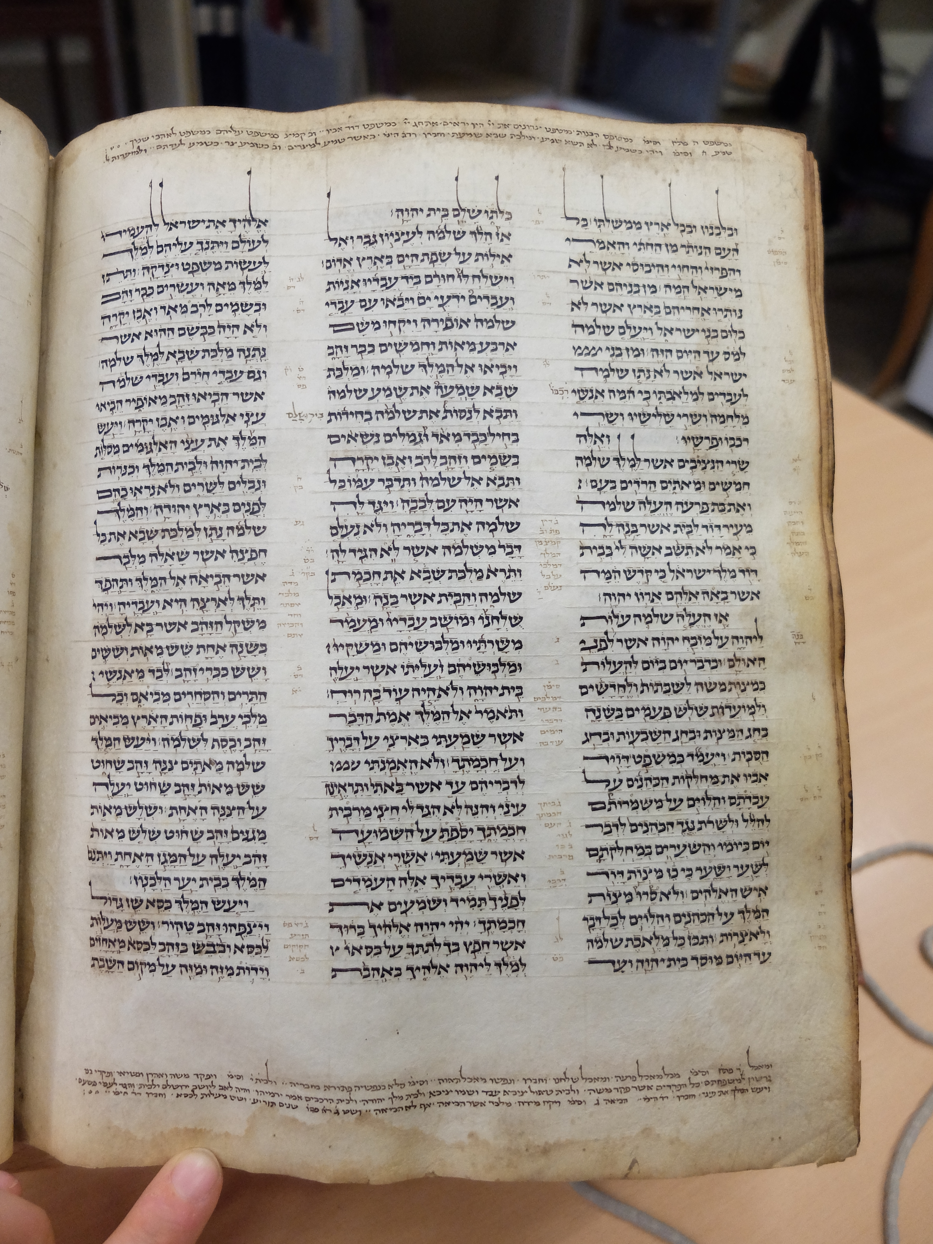 Image of item, e.g. a manuscript page