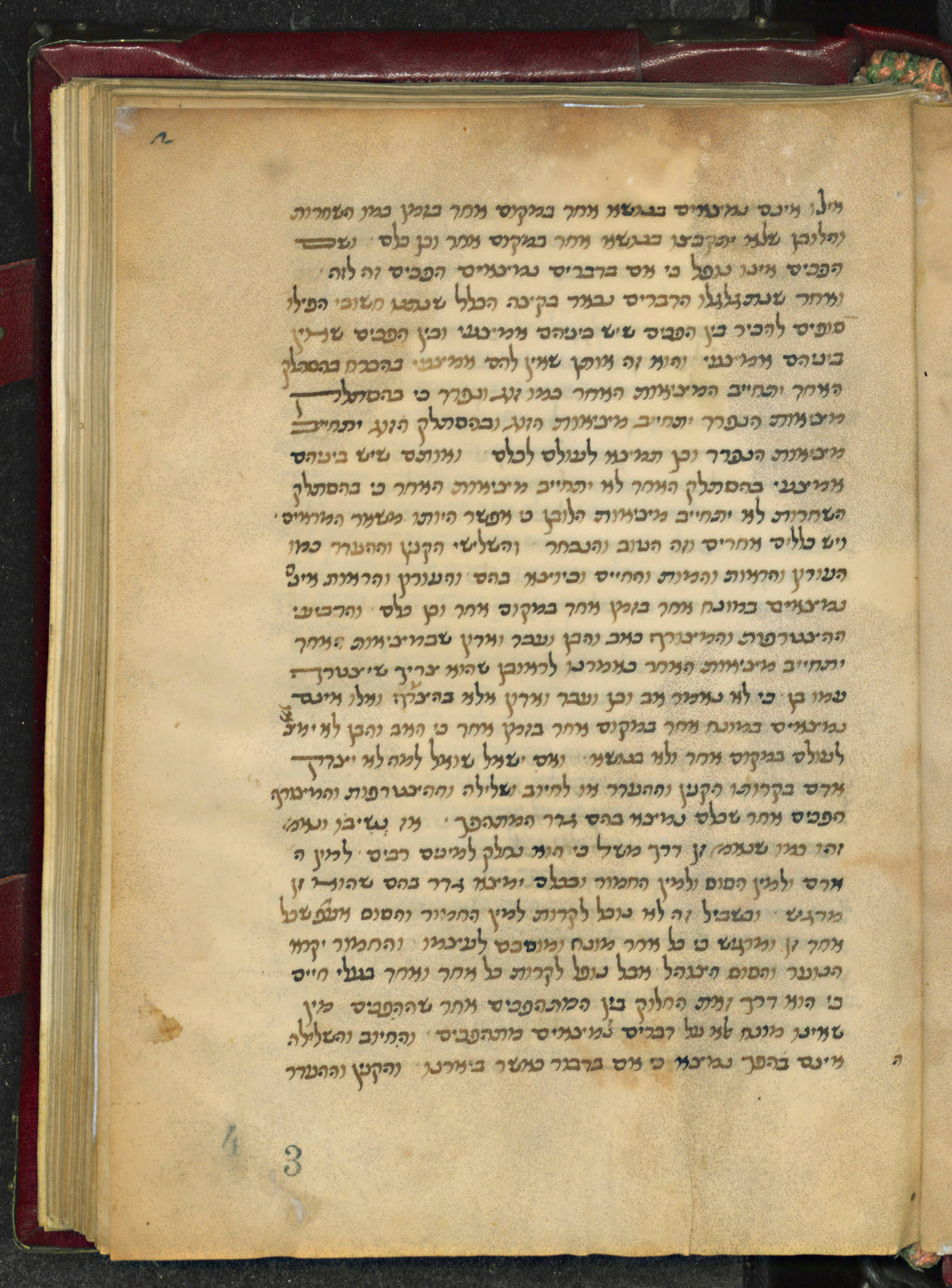 Image of item, e.g. a manuscript page