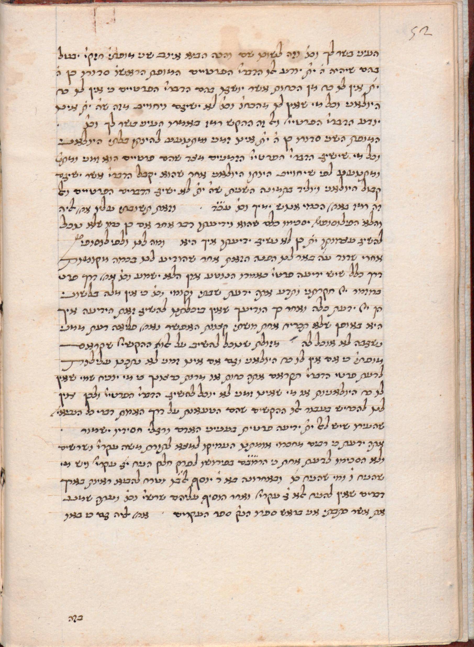 Image of item, e.g. a manuscript page