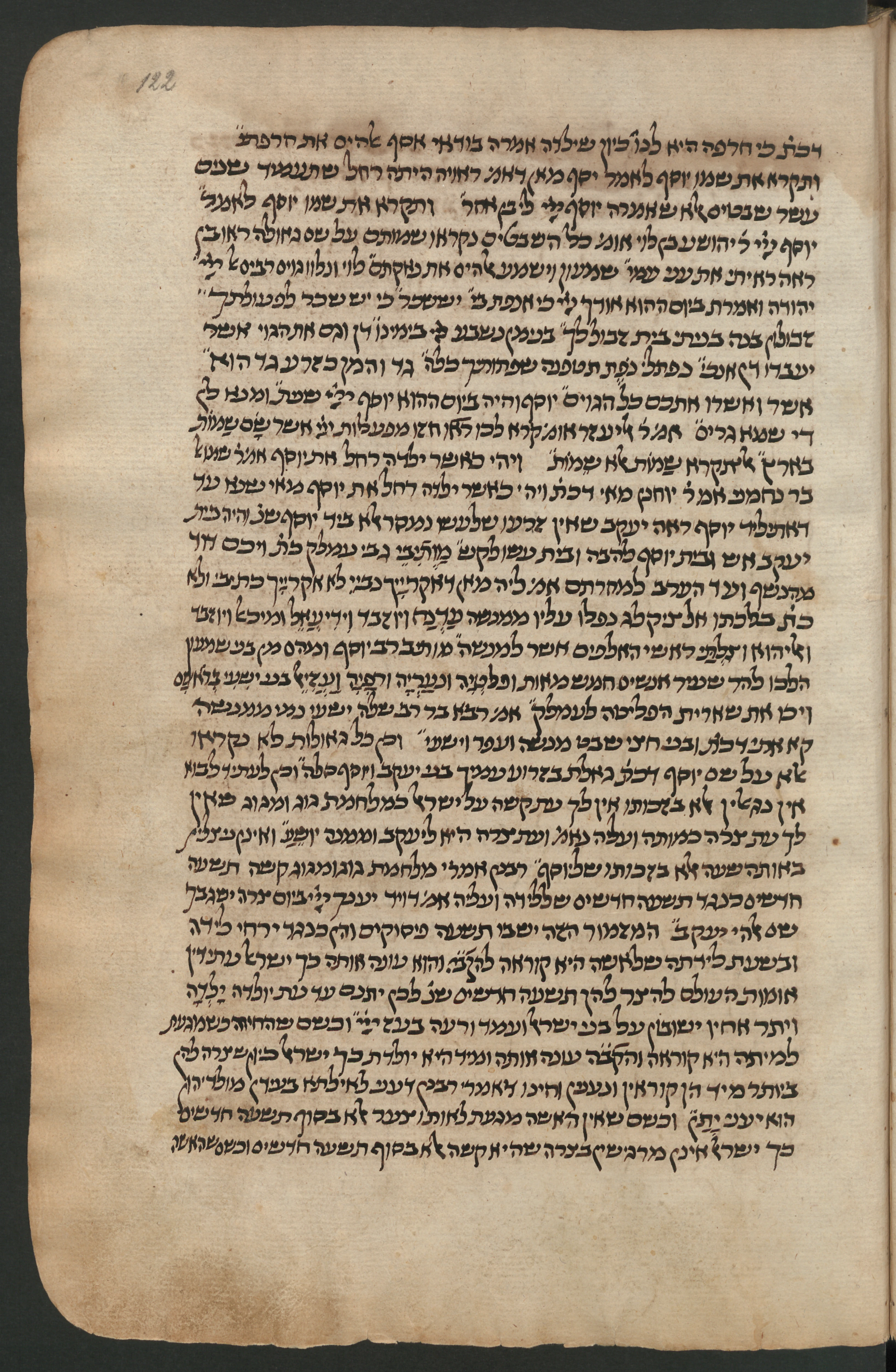 Image of item, e.g. a manuscript page