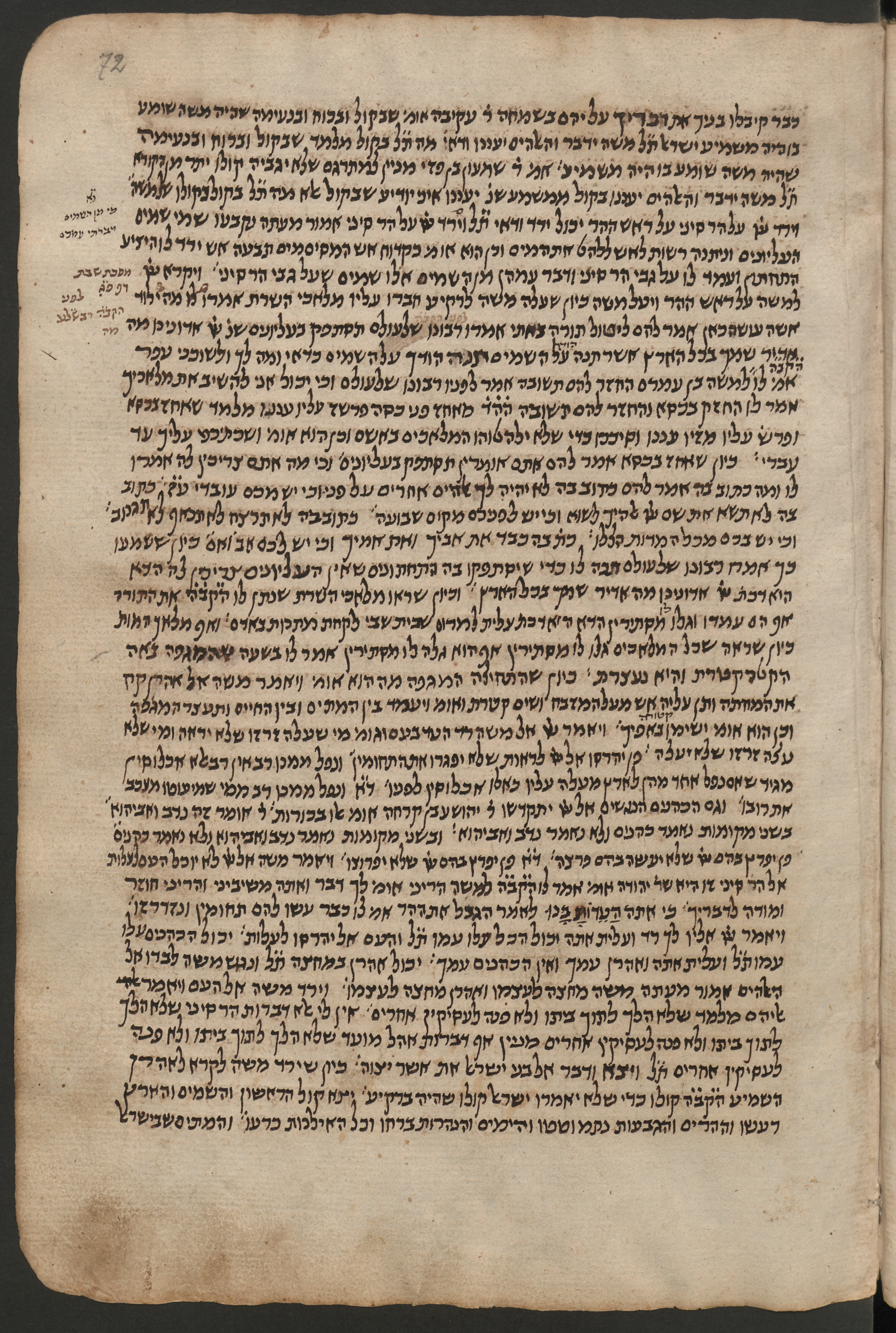 Image of item, e.g. a manuscript page