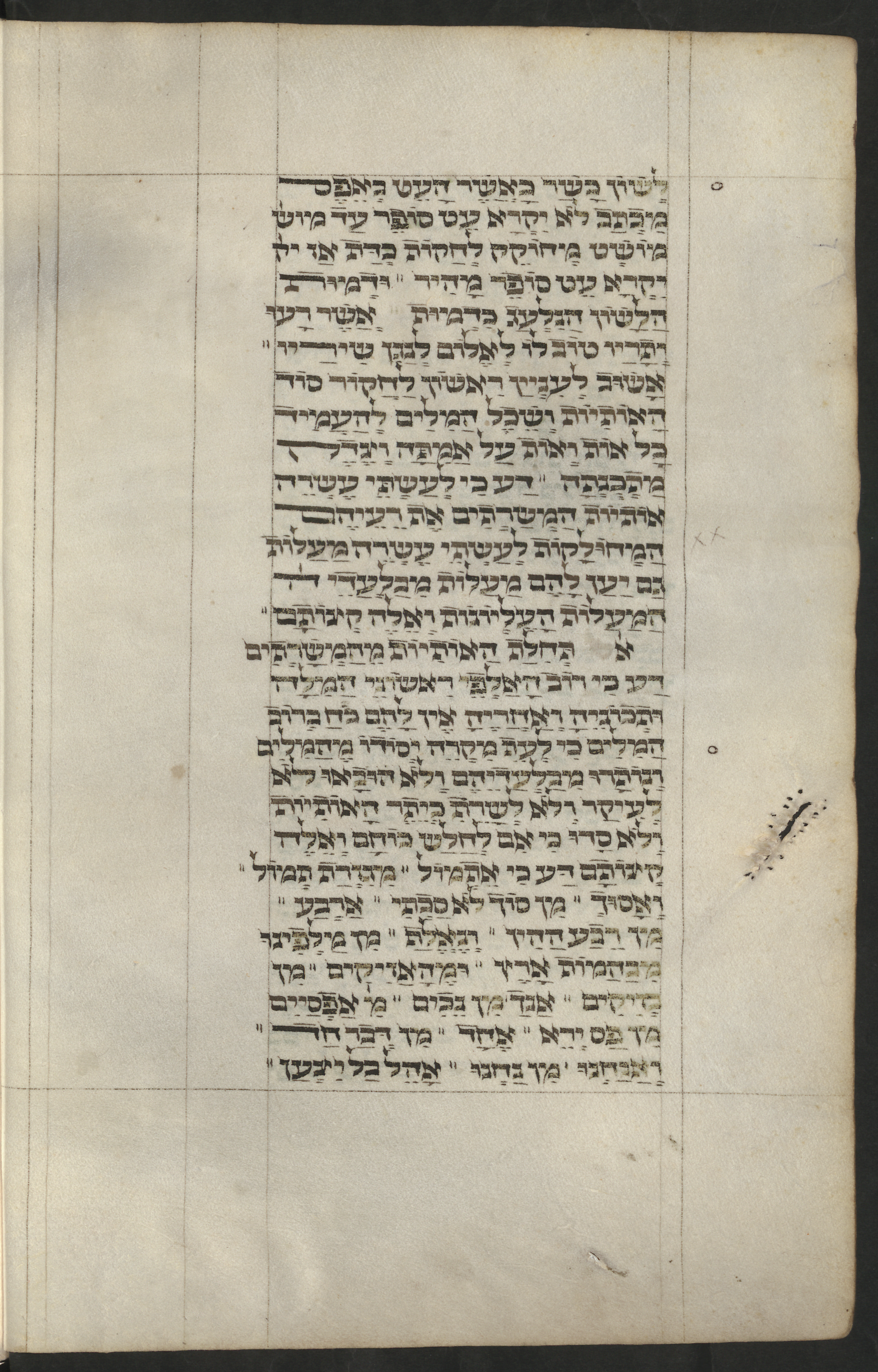 Image of item, e.g. a manuscript page