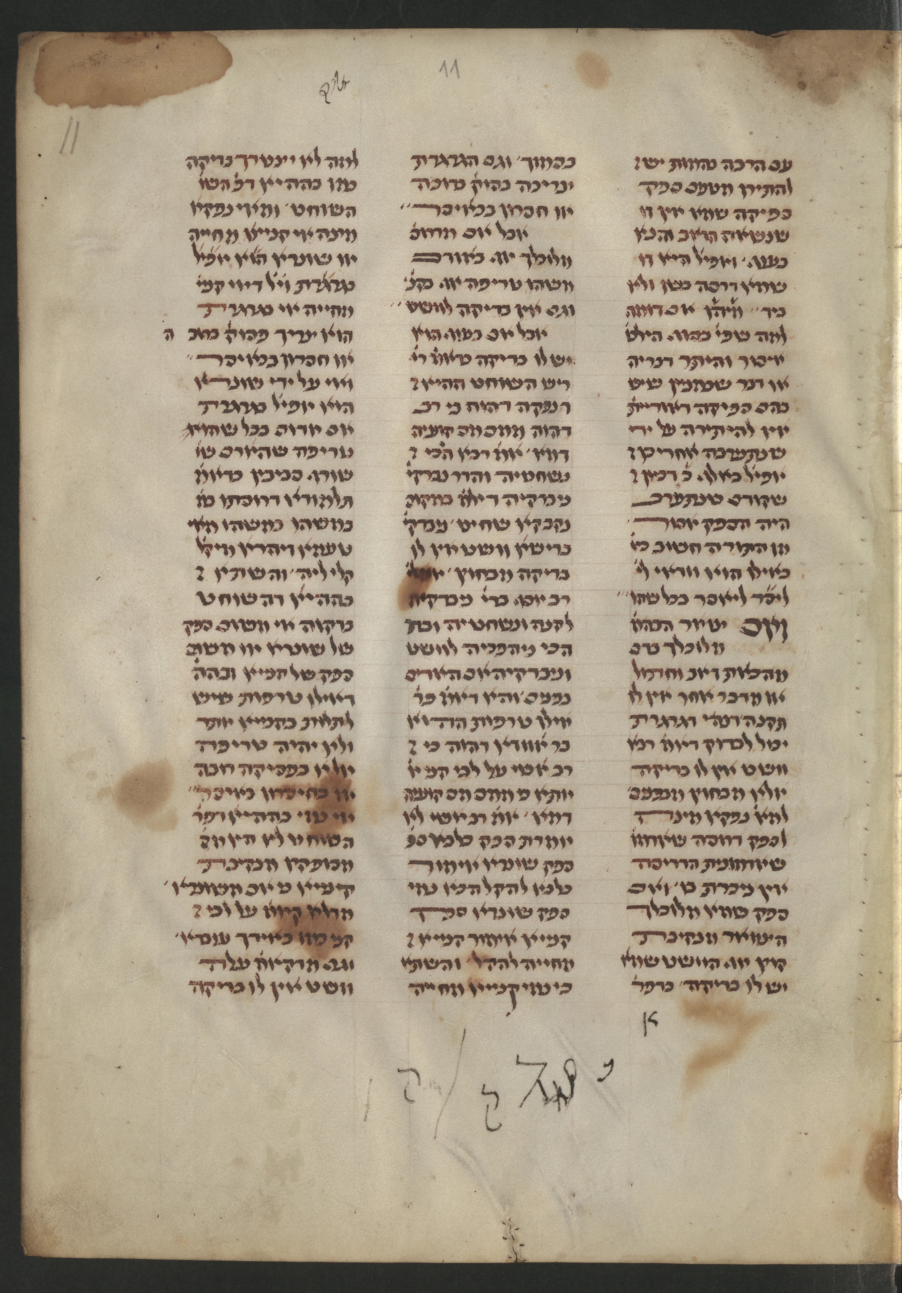 Image of item, e.g. a manuscript page
