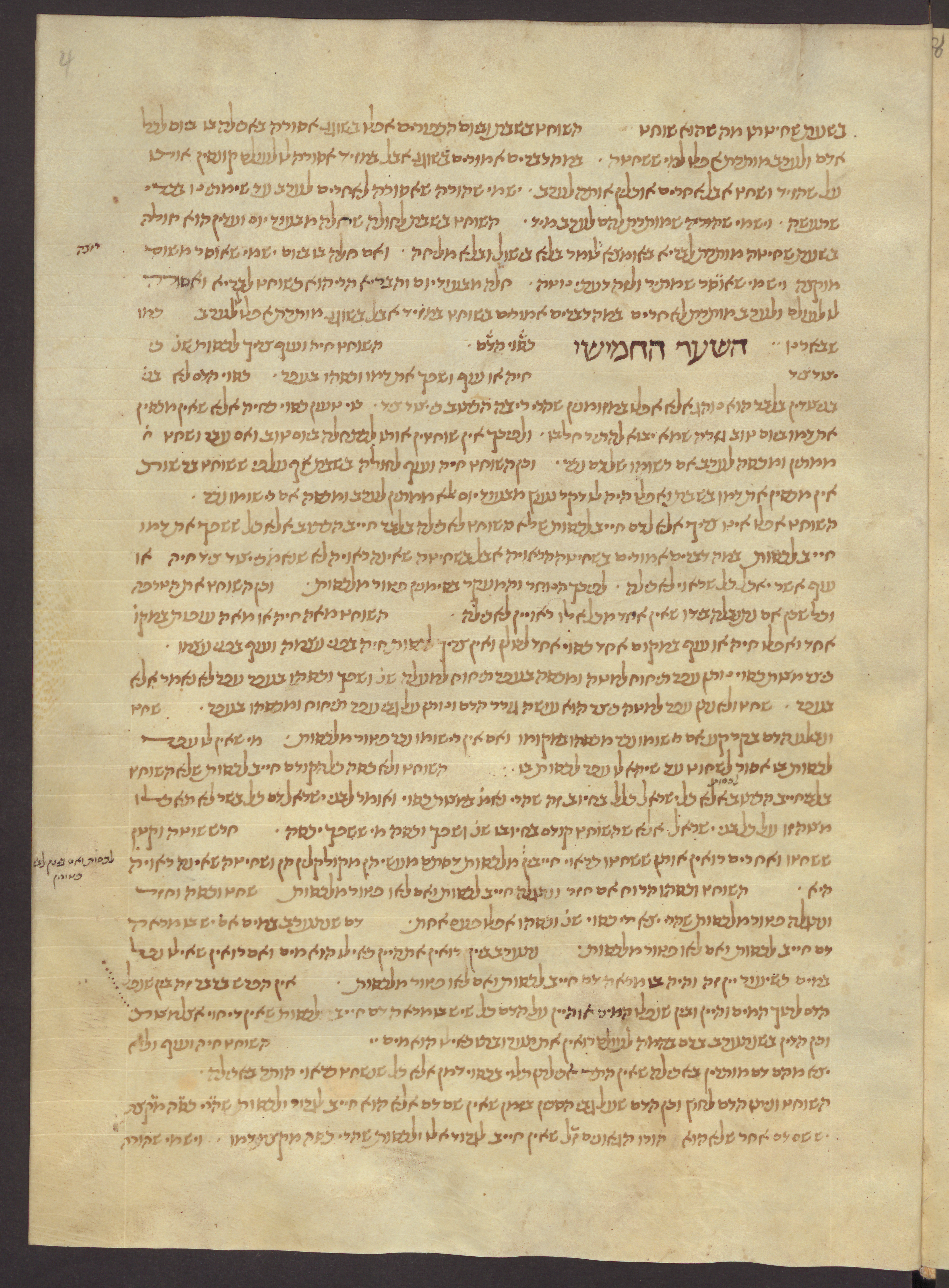 Image of item, e.g. a manuscript page
