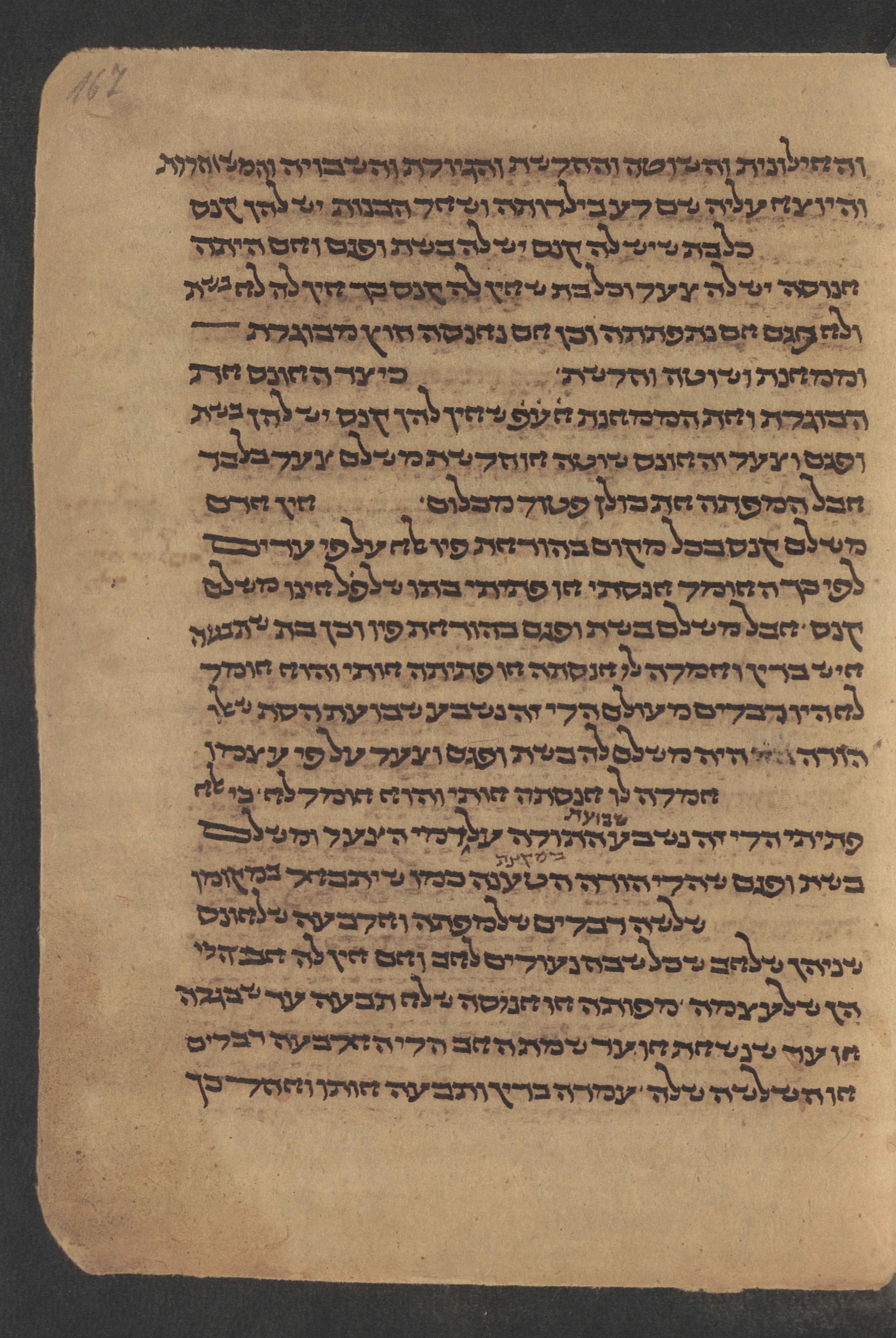 Image of item, e.g. a manuscript page