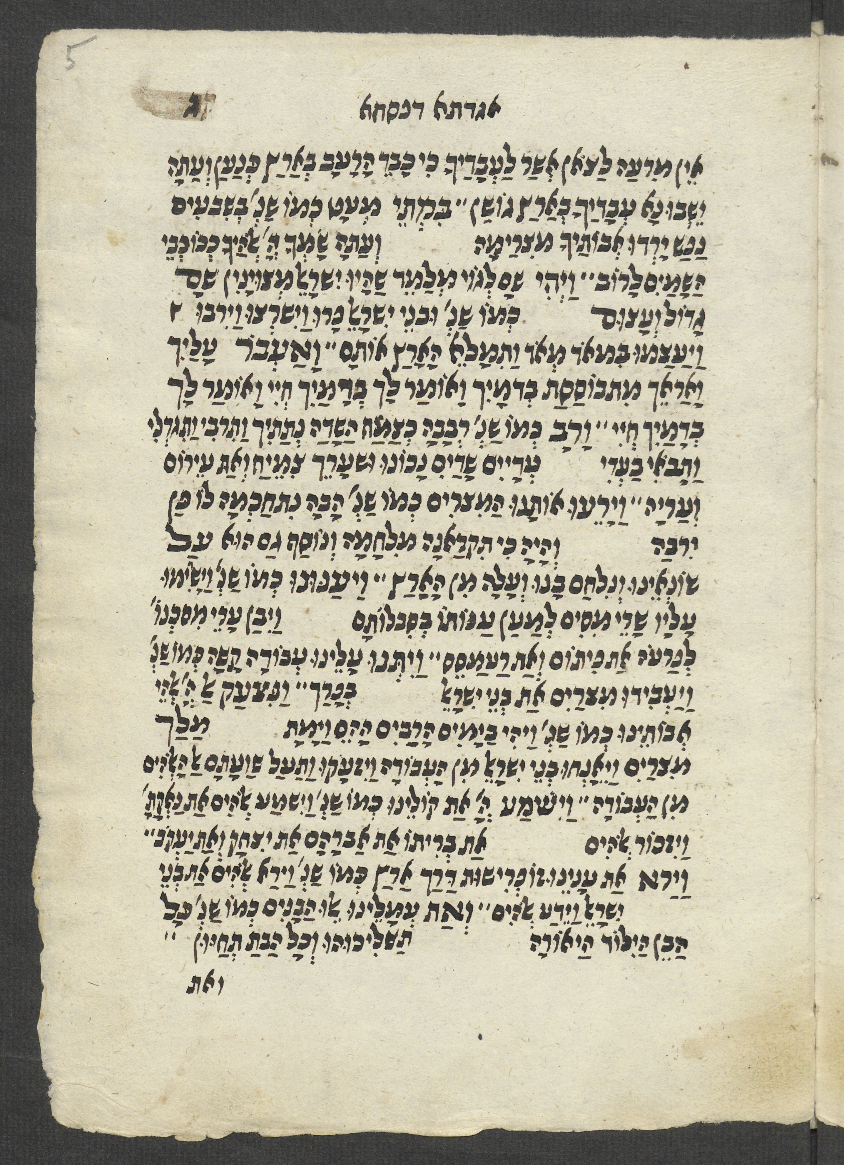 Image of item, e.g. a manuscript page
