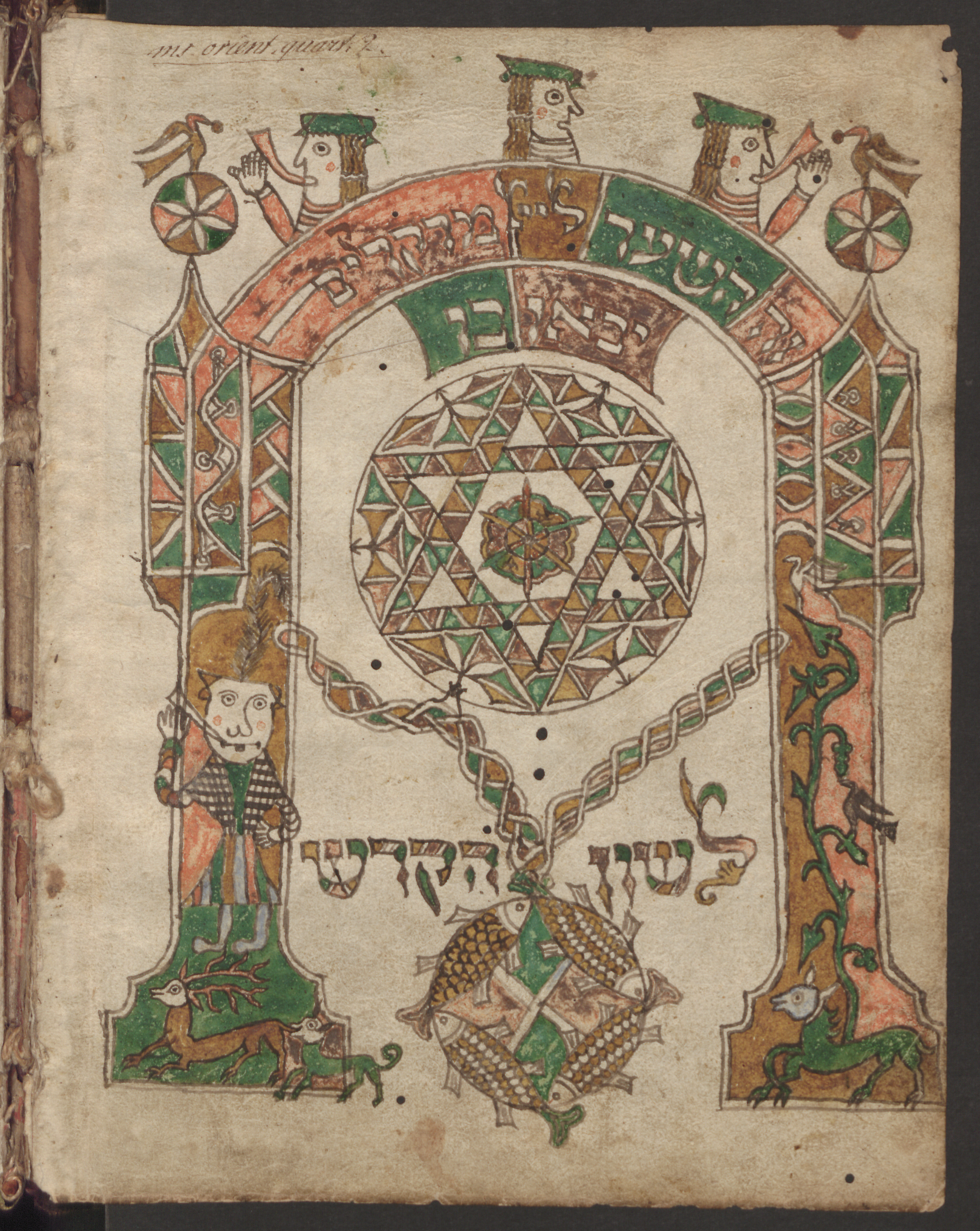 Image of item, e.g. a manuscript page
