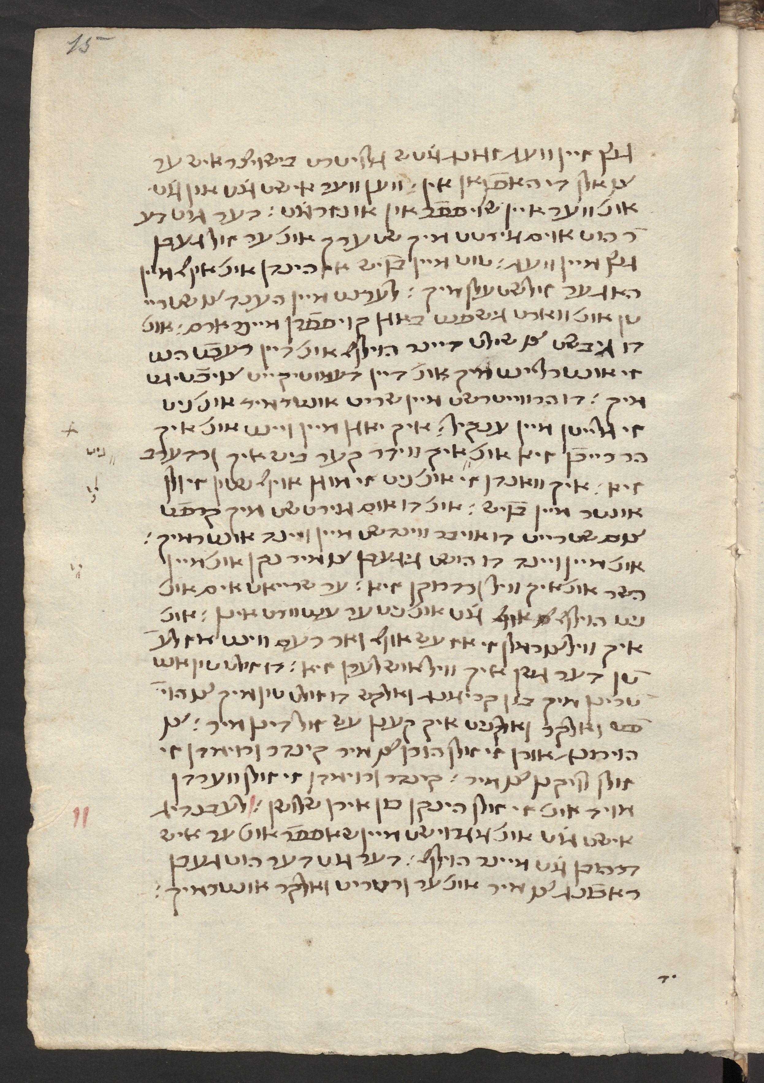 Image of item, e.g. a manuscript page