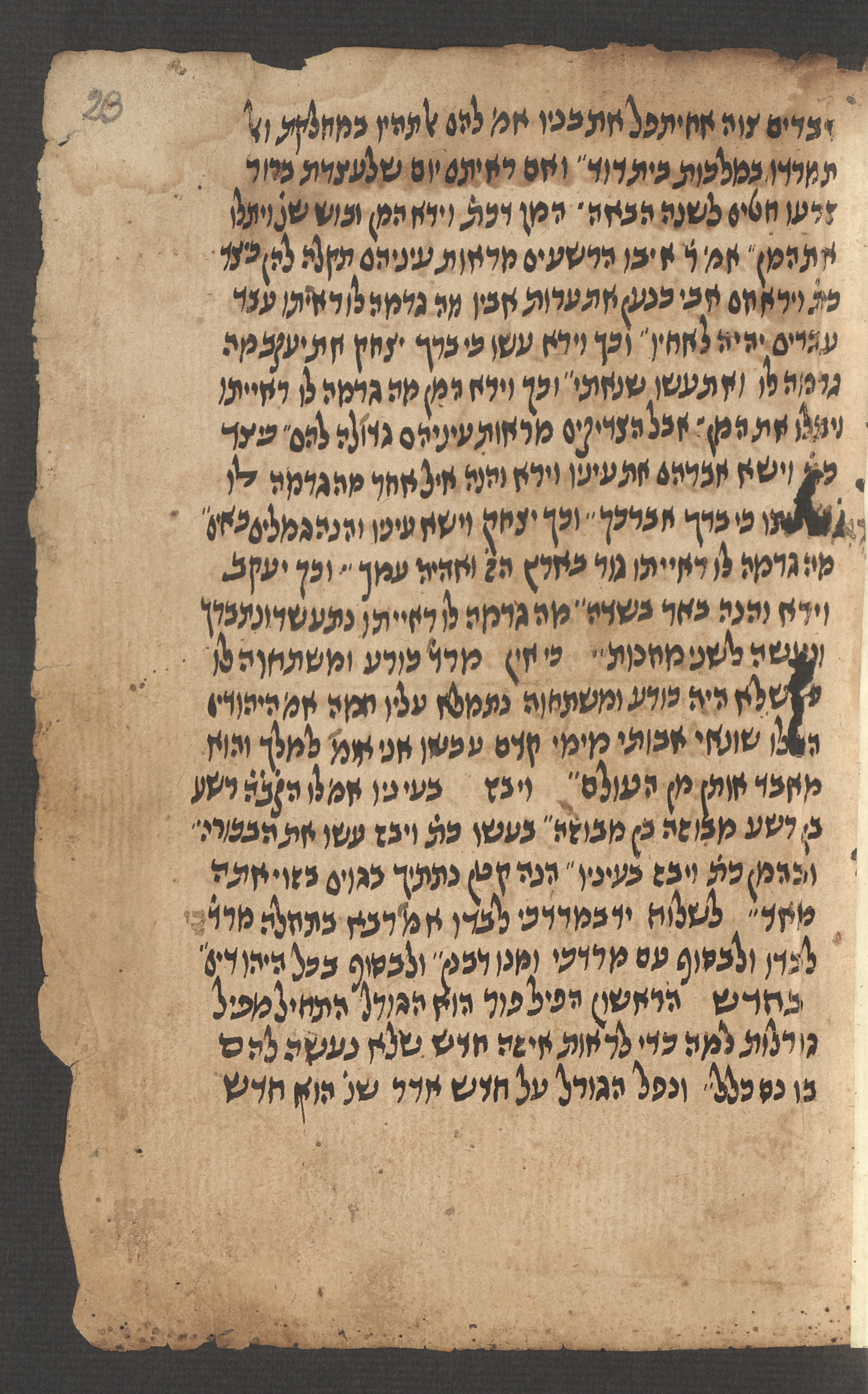 Image of item, e.g. a manuscript page